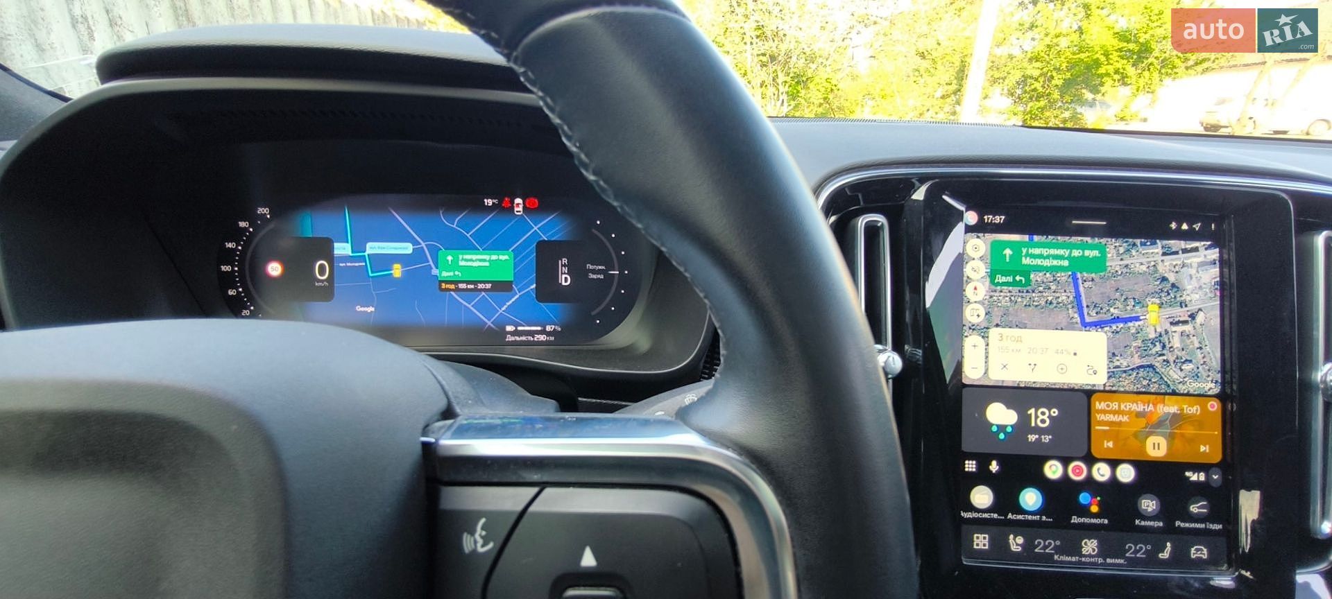 Volvo Xc40 2021 VIN YV1XZEDVEN2676245 фото оголошення 32 з 49