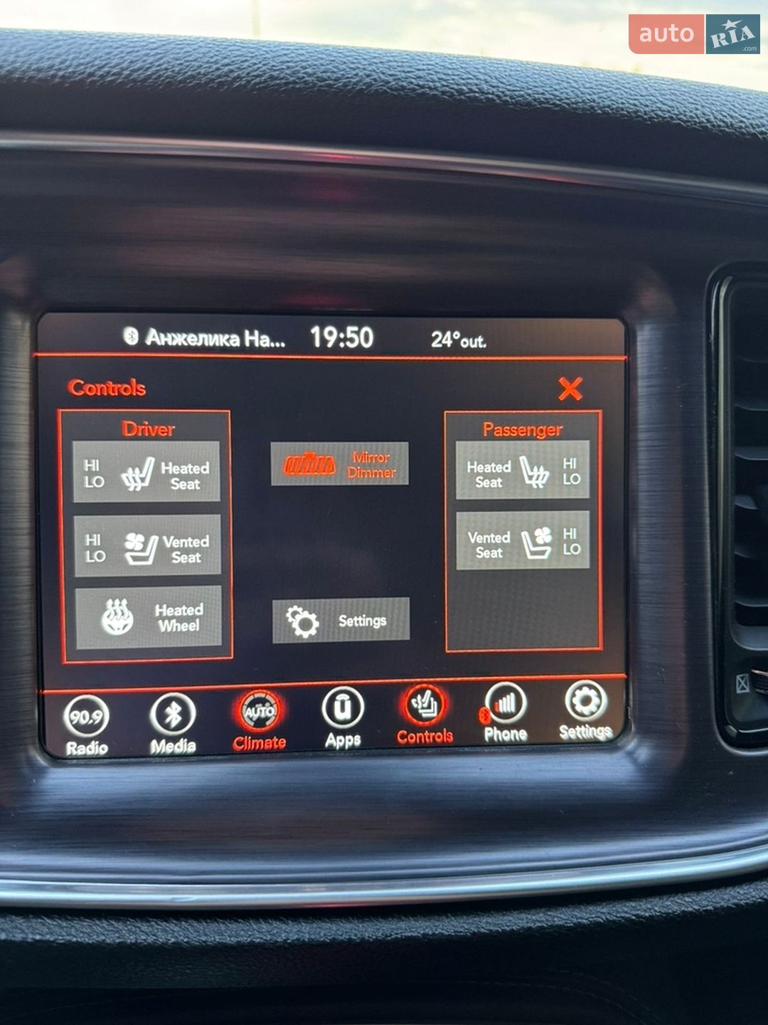 Dodge Challenger 2018 VIN 2C3CDZAG0JH280568 фото оголошення 23 з 28