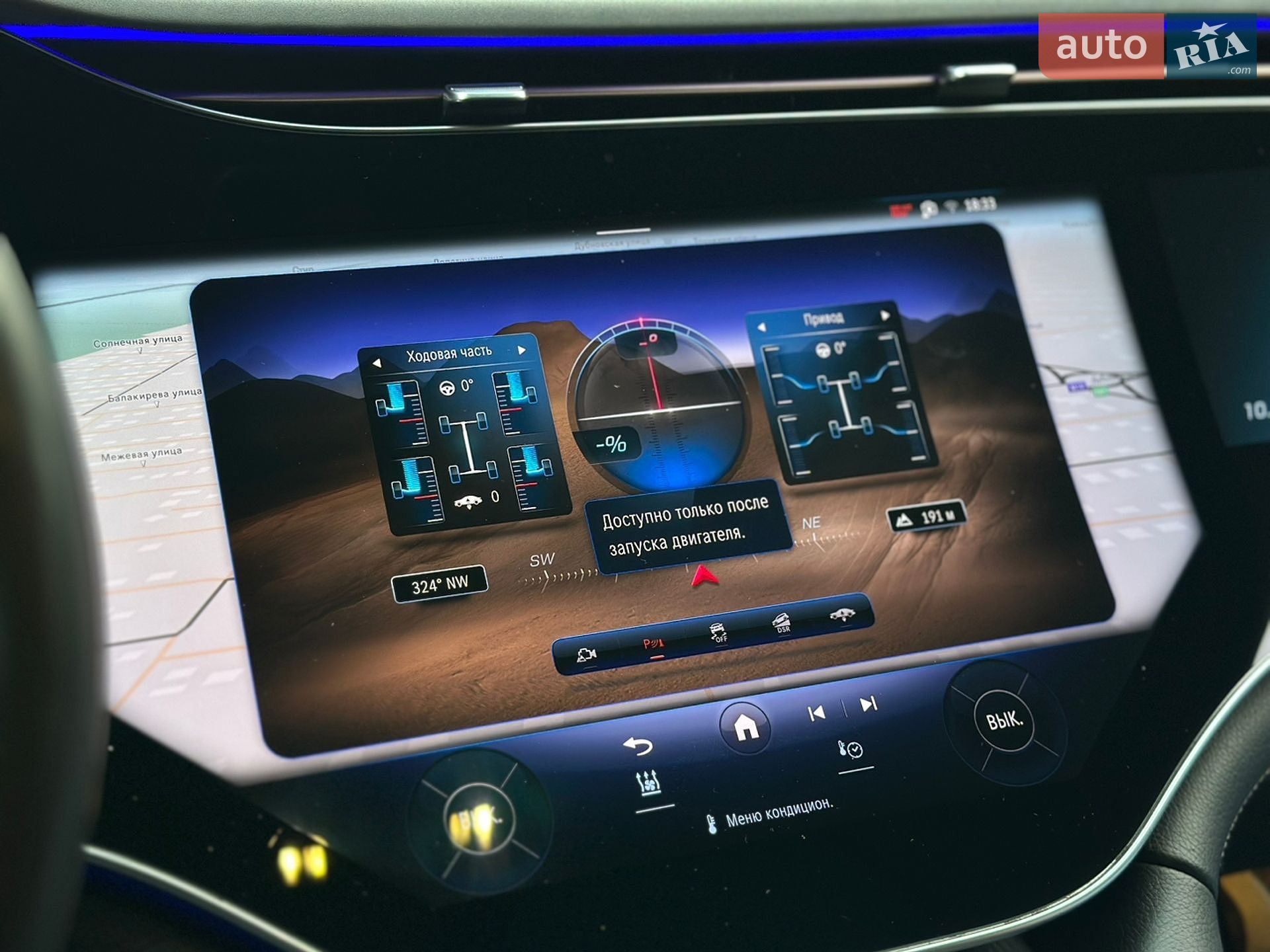 Mercedes-Benz EQS SUV 2023 VIN 4JGDM4EB3PA018175 фото оголошення 66 з 94