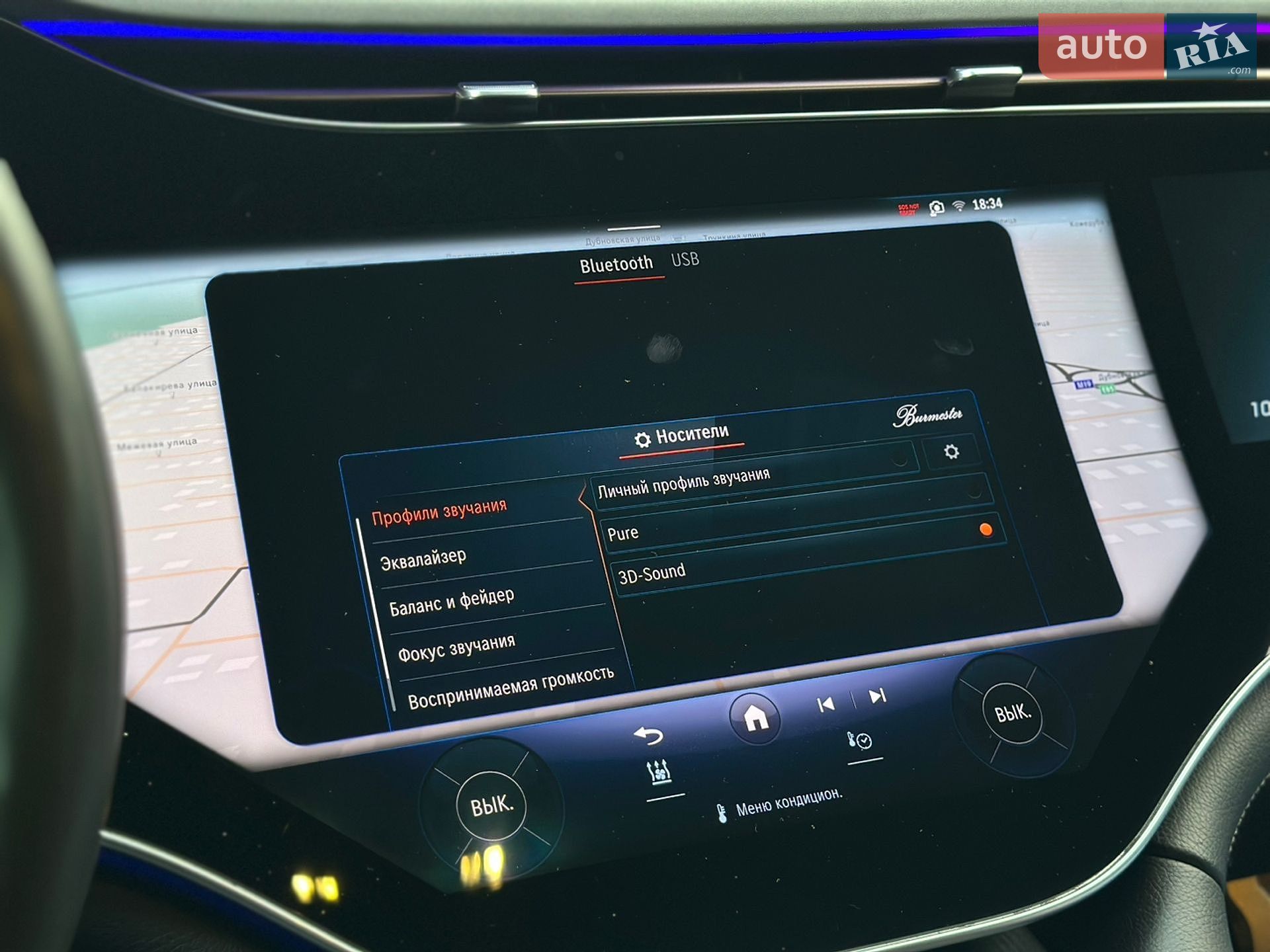 Mercedes-Benz EQS SUV 2023 VIN 4JGDM4EB3PA018175 фото оголошення 68 з 94