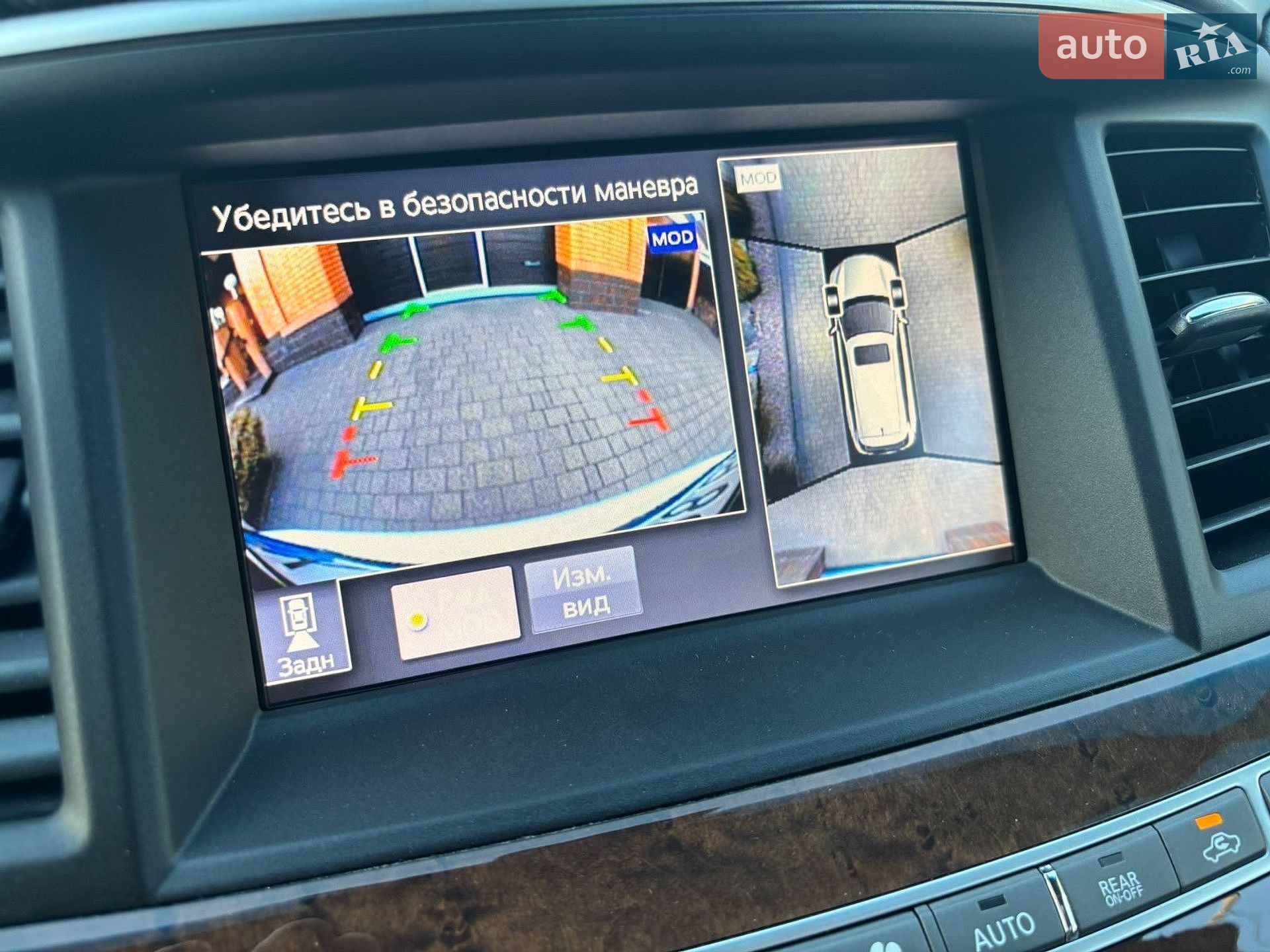 Infiniti QX60 2019 VIN 5N1CL0MB2KC561152 фото оголошення 28 з 42