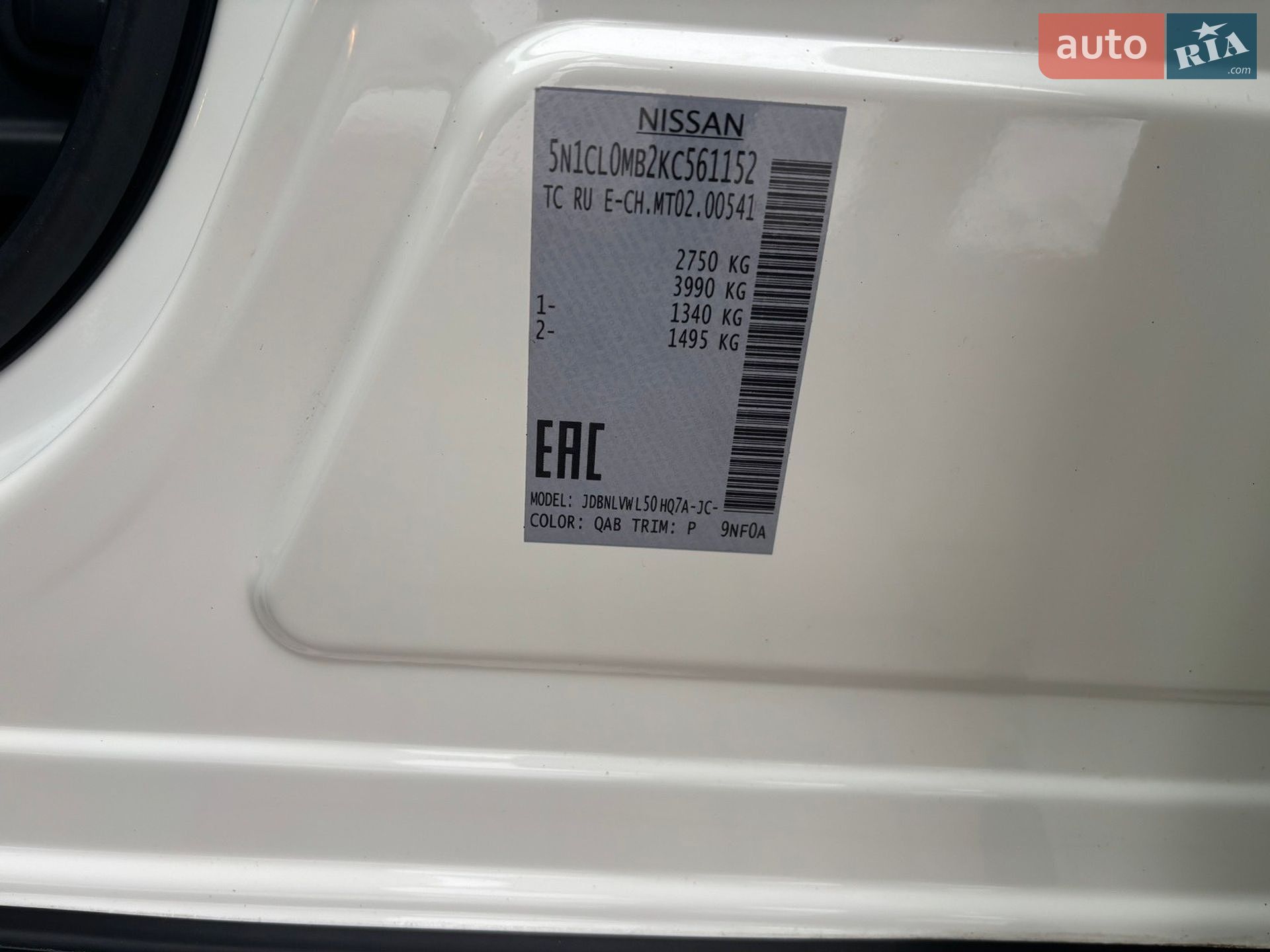 Infiniti QX60 2019 VIN 5N1CL0MB2KC561152 фото оголошення 40 з 42