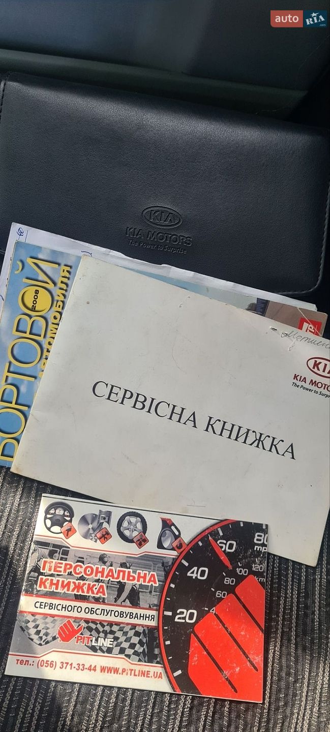 Kia Ceed 2008 VIN Y6LFF24229L008890 фото оголошення 11 з 11