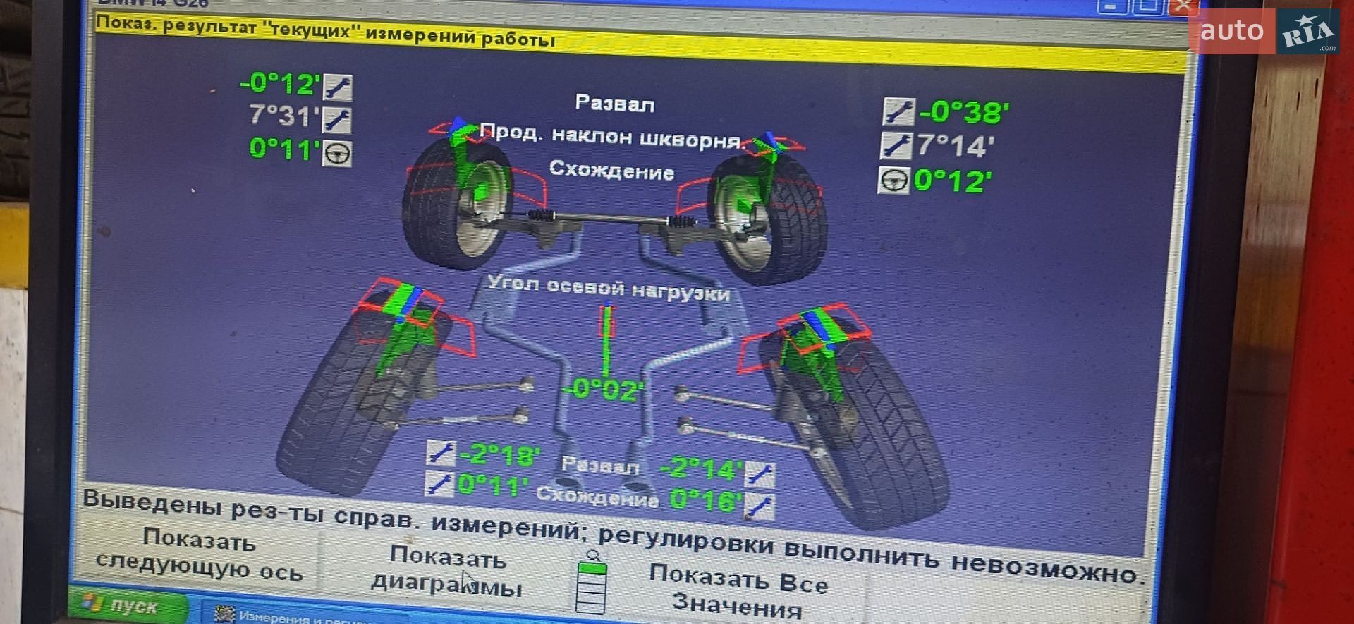 BMW i4 2023 VIN WBY73AW00RFS35851 фото оголошення 24 з 27