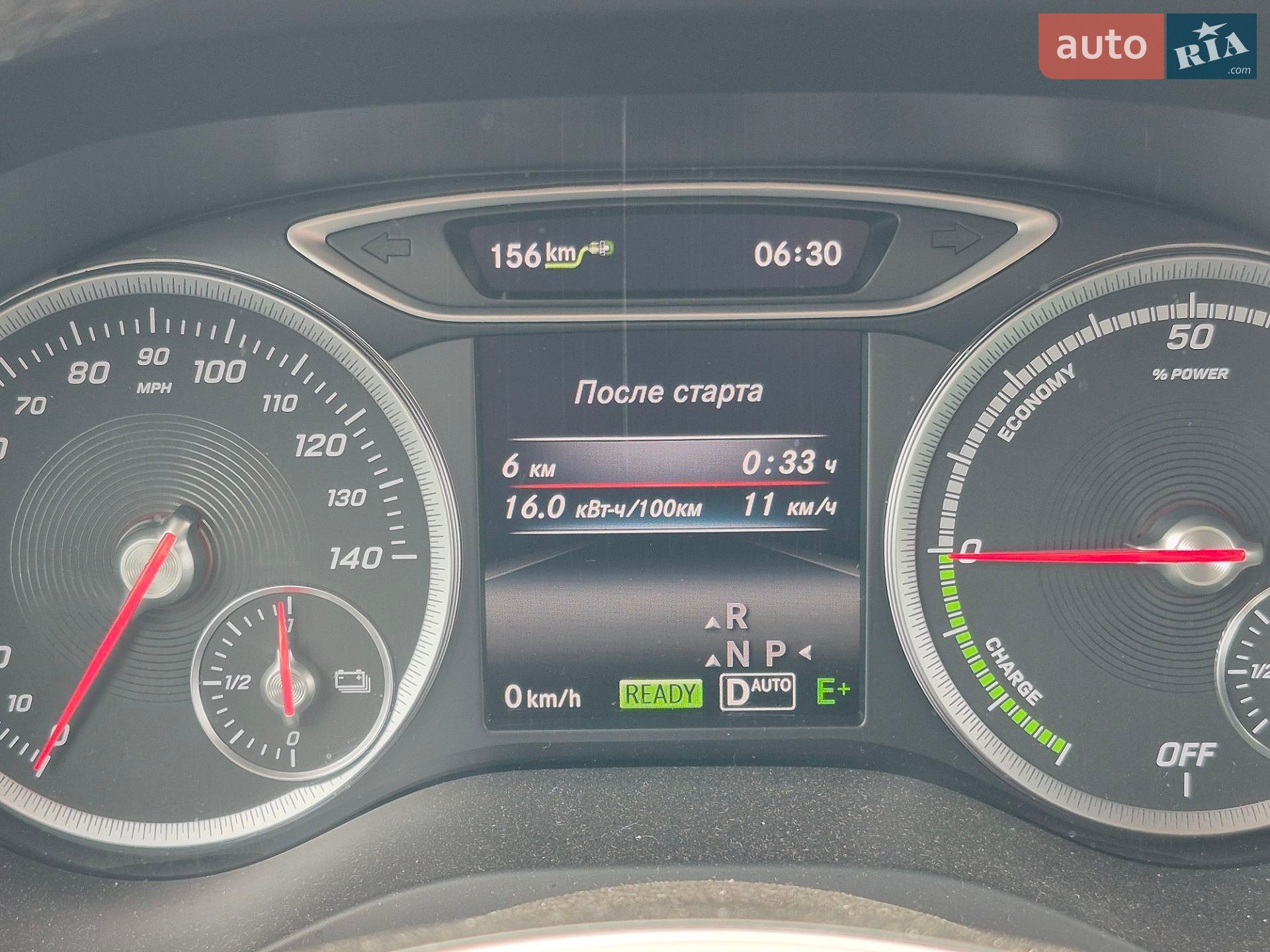 Mercedes-Benz B-Class 2016 VIN WDDVP9AB8HJ012205 фото оголошення 13 з 21