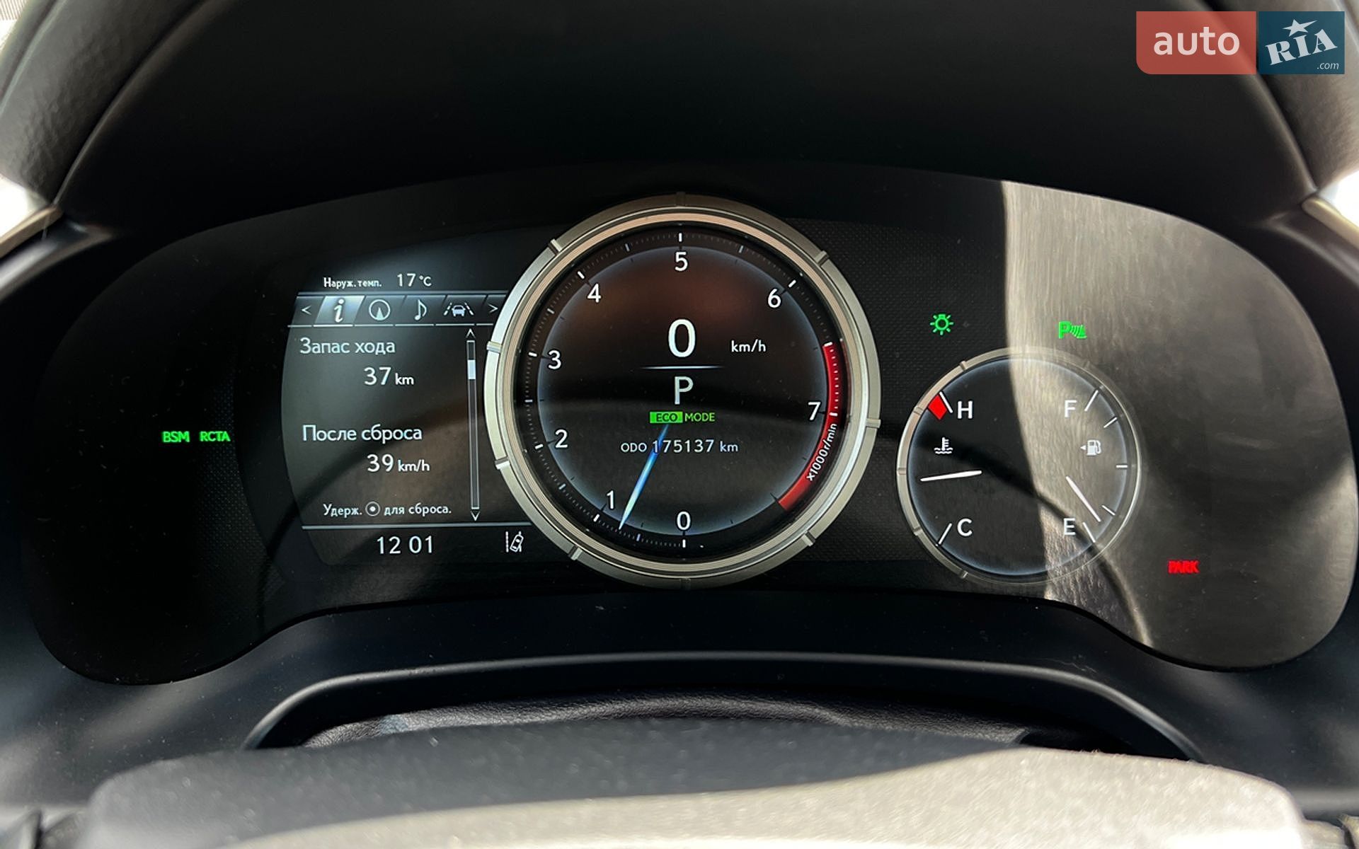 Lexus RX 2018 VIN 2T2BZMCA0JC140417 фото оголошення 16 з 27