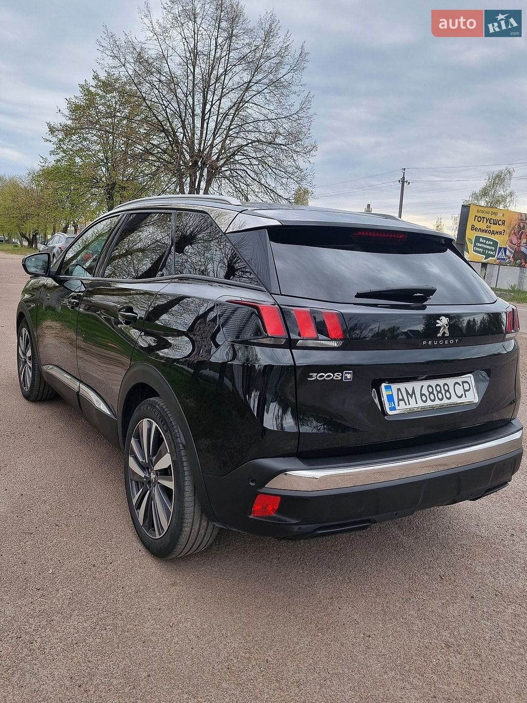 Peugeot 3008 2019 VIN VF3MCYHZRKS315194 фото оголошення 17 з 29