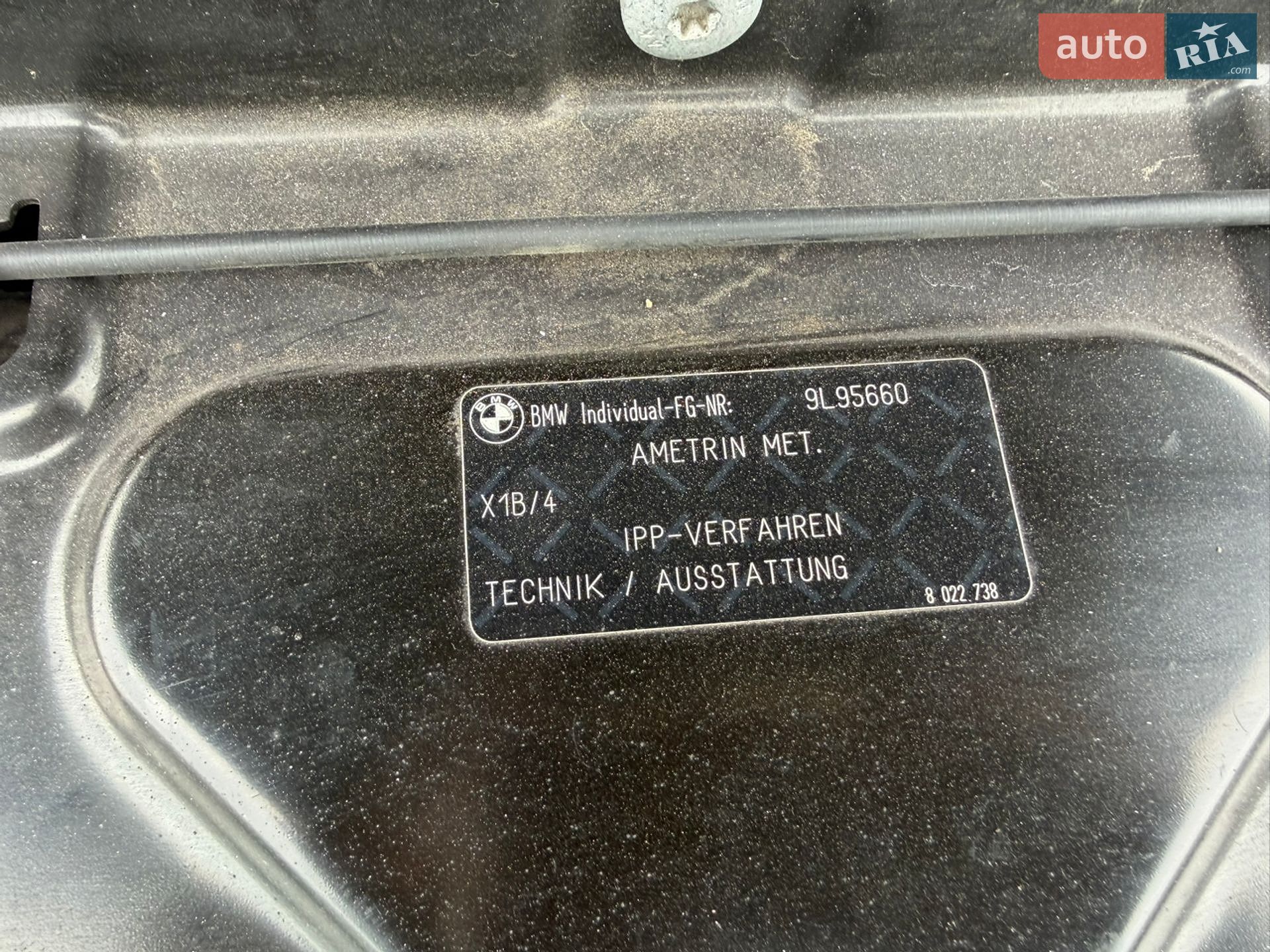 BMW X5 2022 VIN 5UXJU4C01N9L95660 фото оголошення 25 з 59