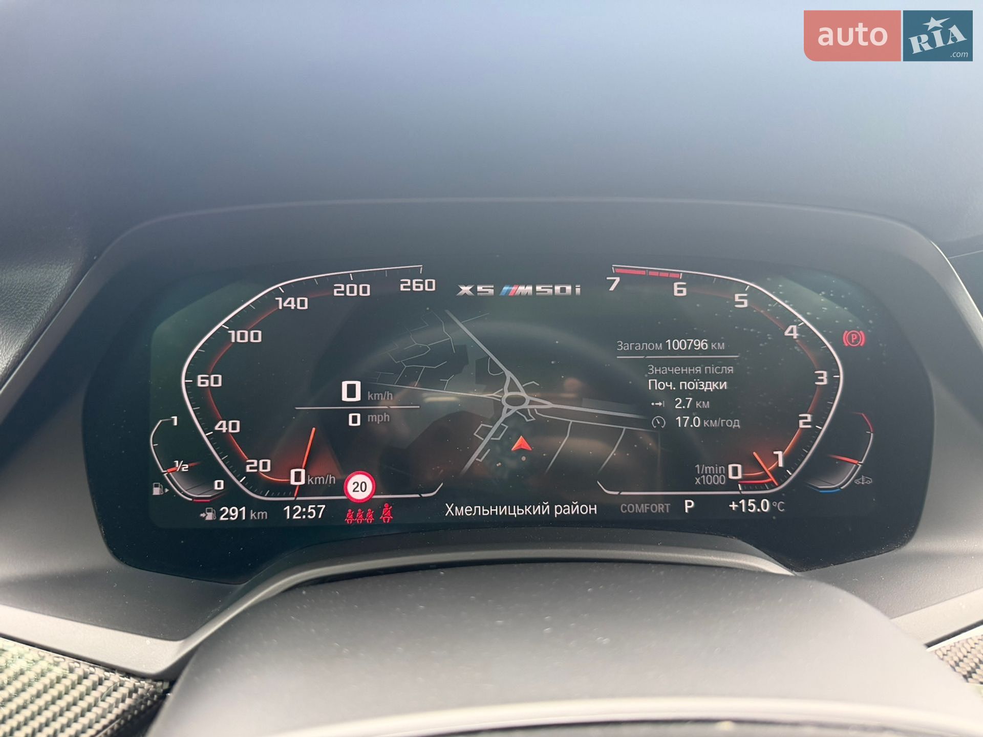BMW X5 2022 VIN 5UXJU4C01N9L95660 фото оголошення 50 з 59
