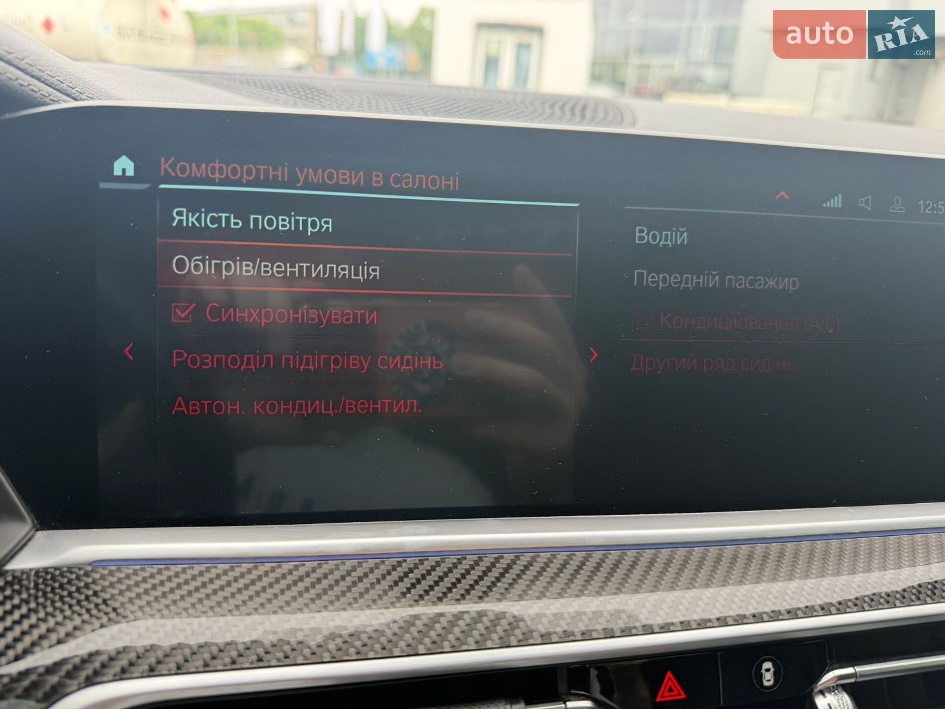 BMW X5 2022 VIN 5UXJU4C01N9L95660 фото оголошення 51 з 59