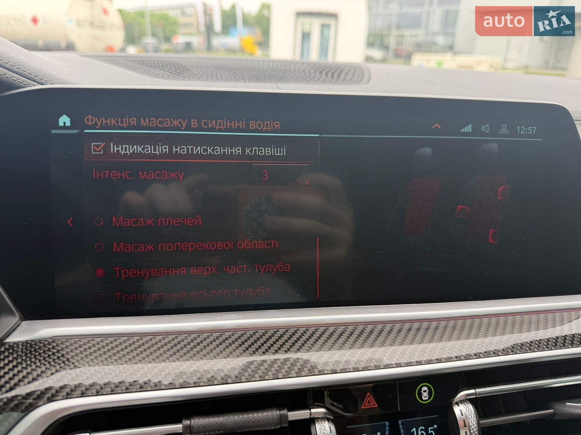 BMW X5 2022 VIN 5UXJU4C01N9L95660 фото оголошення 53 з 59