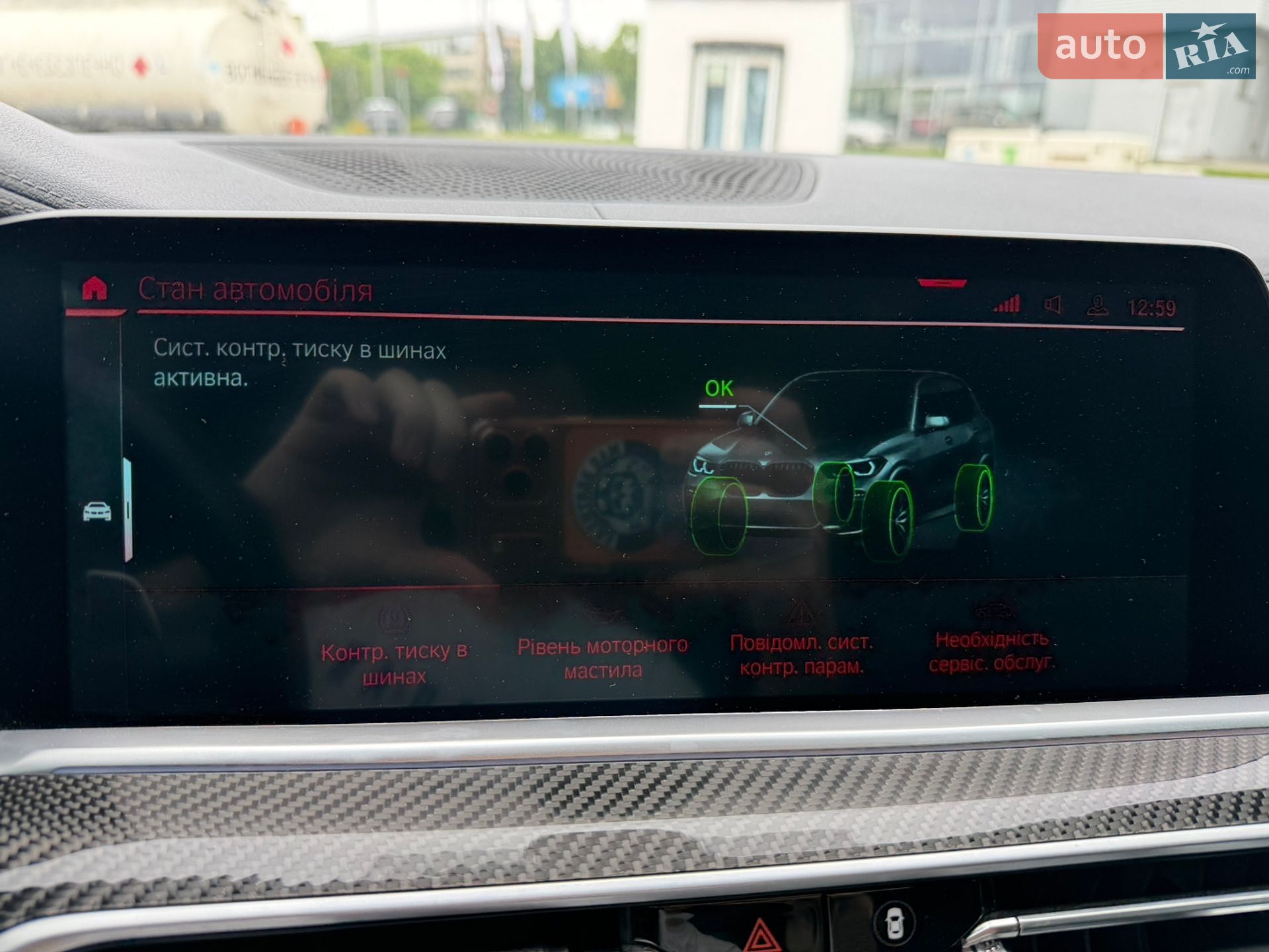 BMW X5 2022 VIN 5UXJU4C01N9L95660 фото оголошення 56 з 59