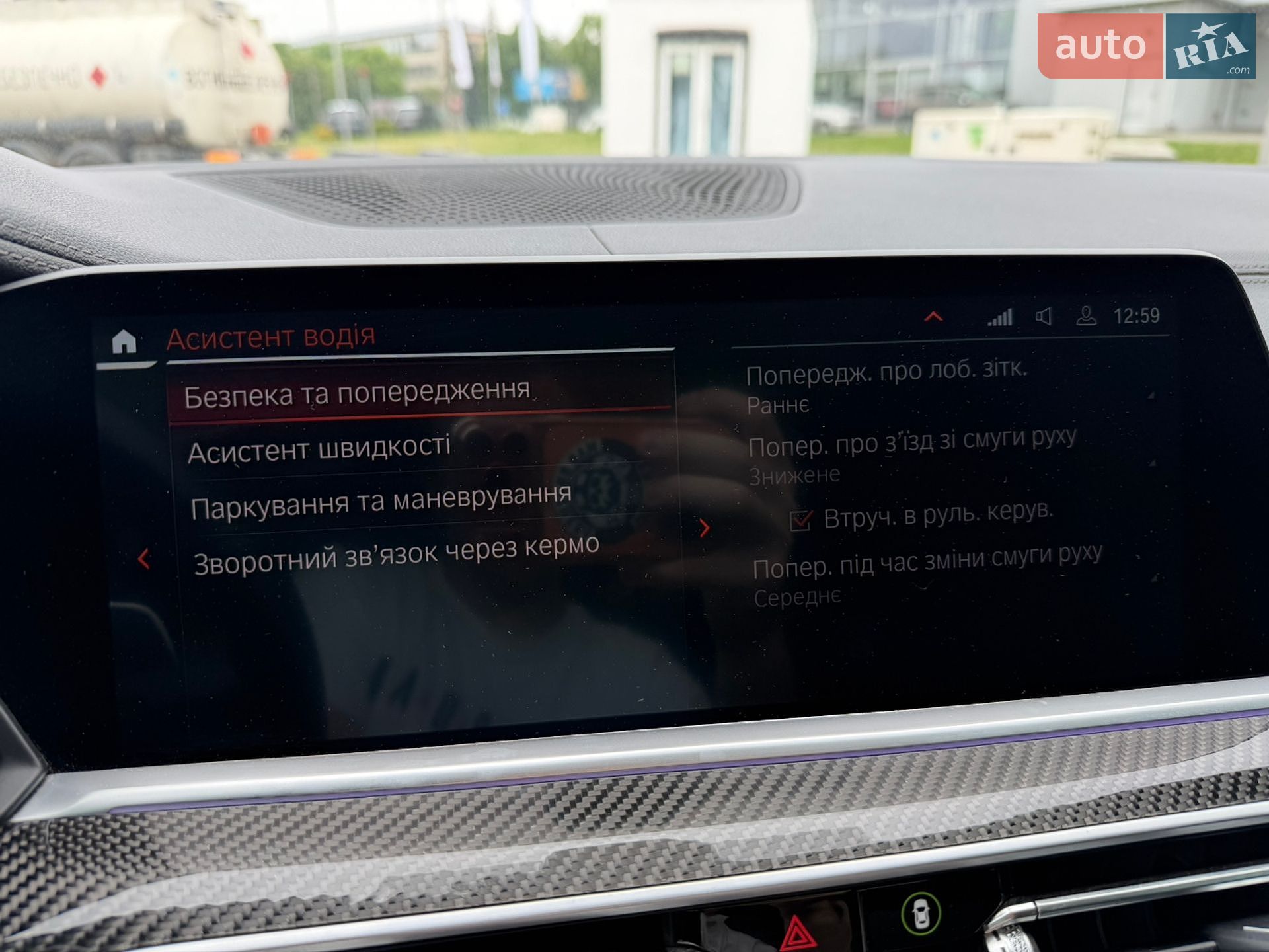 BMW X5 2022 VIN 5UXJU4C01N9L95660 фото оголошення 58 з 59
