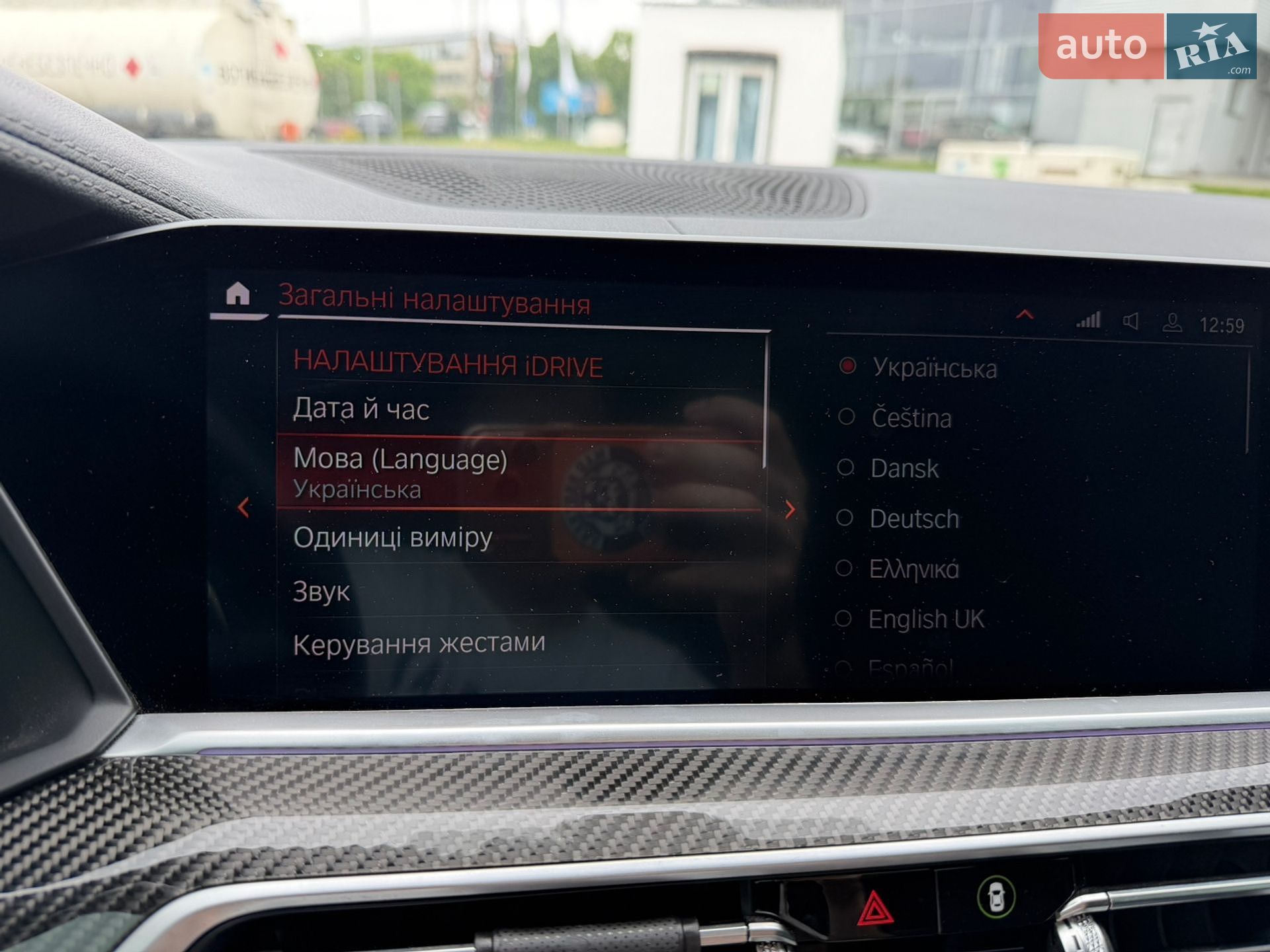 BMW X5 2022 VIN 5UXJU4C01N9L95660 фото оголошення 57 з 59
