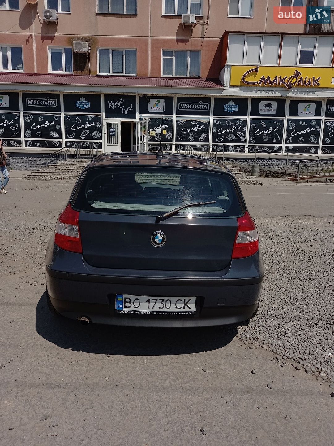 BMW 1 Series 2005 VIN WBAUF110X0PT57663 фото оголошення 8 з 26