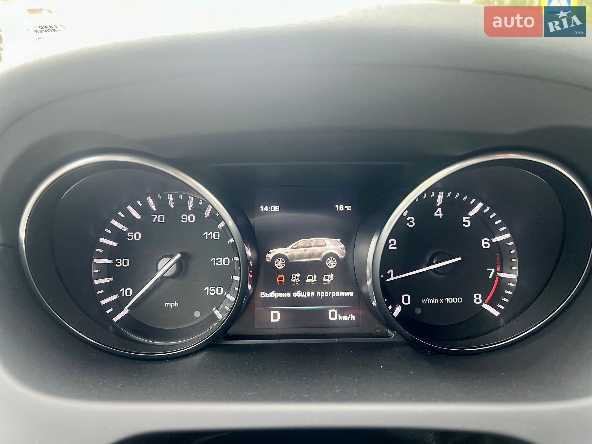 Land Rover Discovery Sport 2016 VIN SALCP2BGXGH590677 фото оголошення 29 з 30