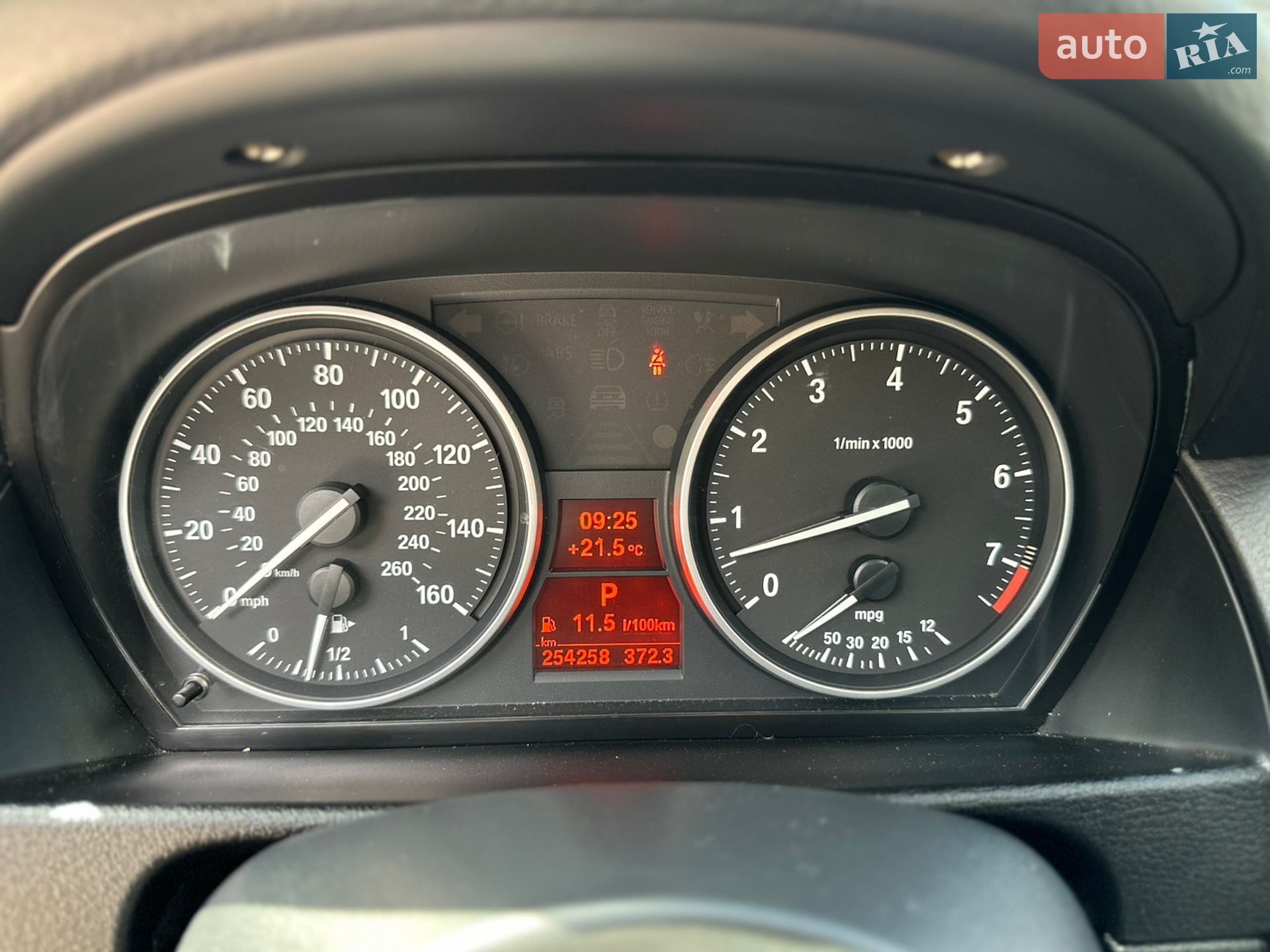 BMW X1 2015 VIN WBAVL1C59FVY41754 фото оголошення 15 з 25
