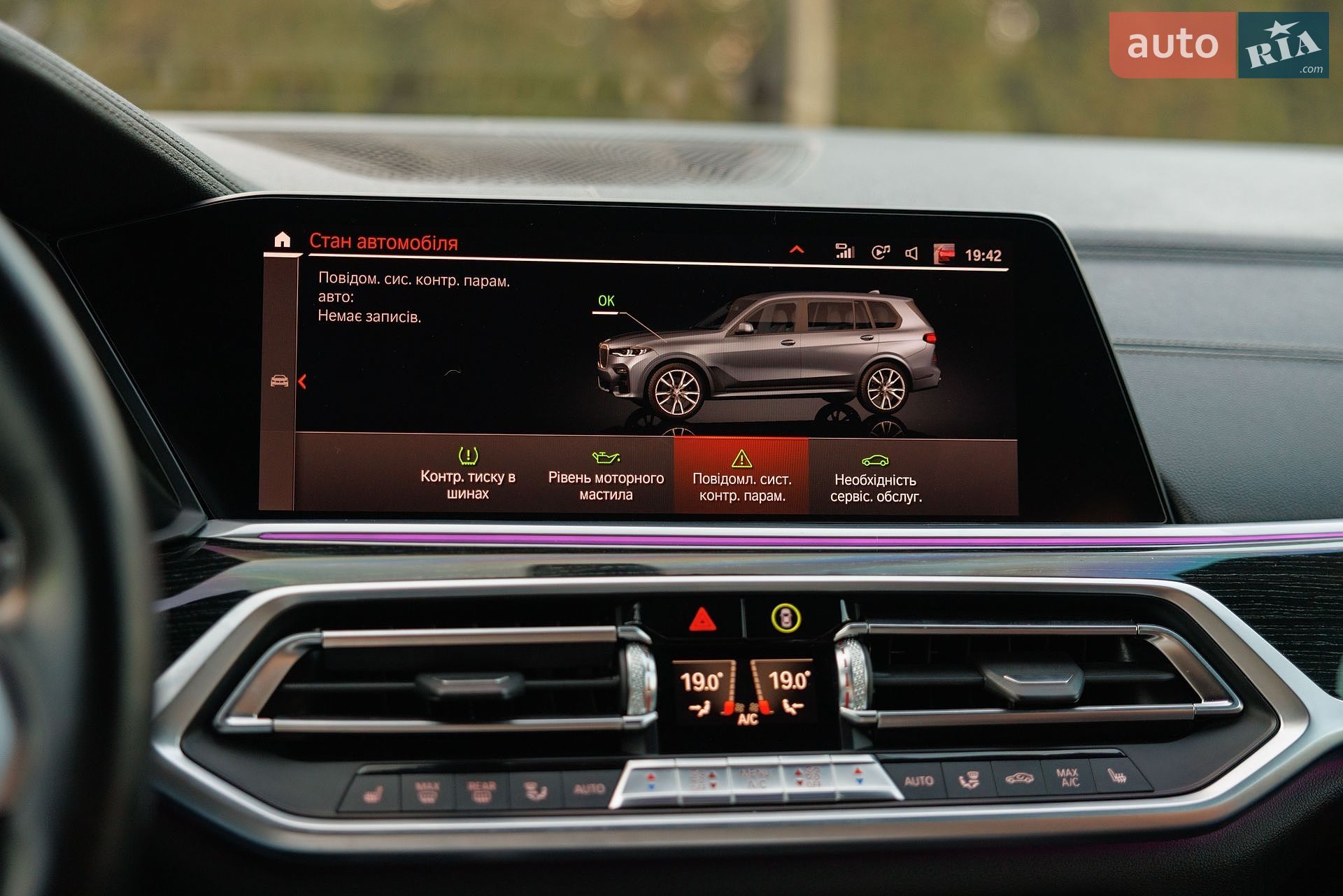 BMW X7 2019 VIN 5UXCX4C5XKLS36436 фото оголошення 52 з 70