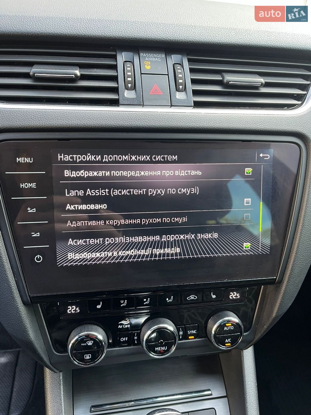Skoda Octavia 2018 VIN TMBJG7NE9K0058608 фото оголошення 7 з 16