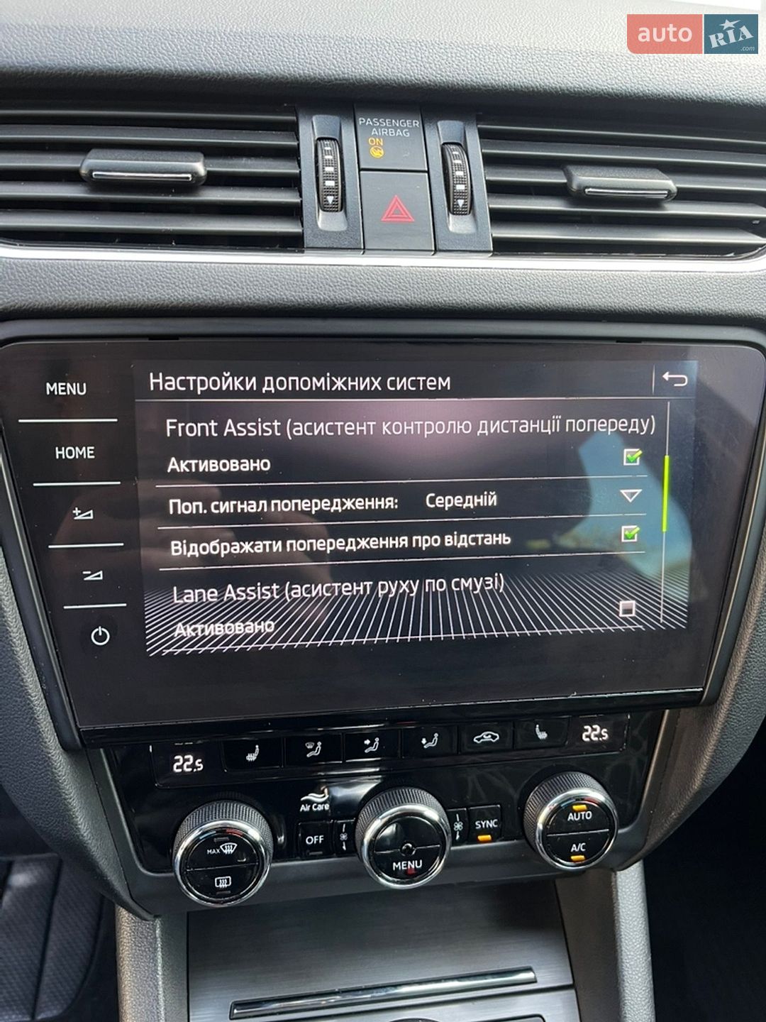 Skoda Octavia 2018 VIN TMBJG7NE9K0058608 фото оголошення 8 з 16