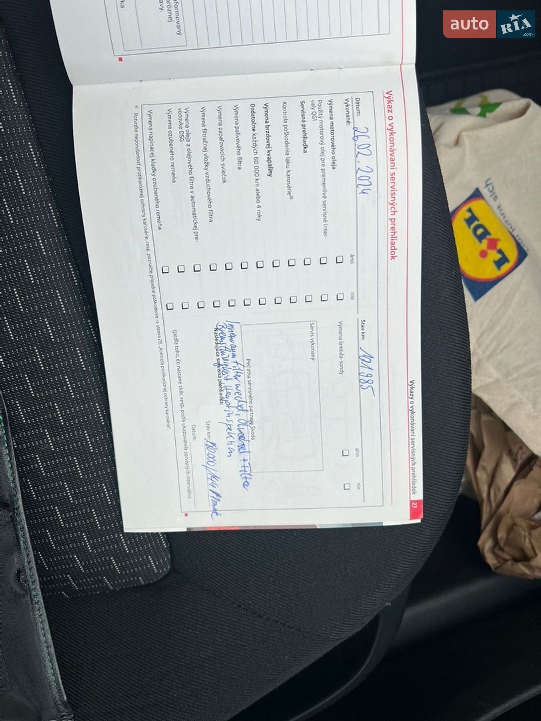 Skoda Octavia 2011 VIN TMBJA21Z3C2074788 фото оголошення 42 з 45