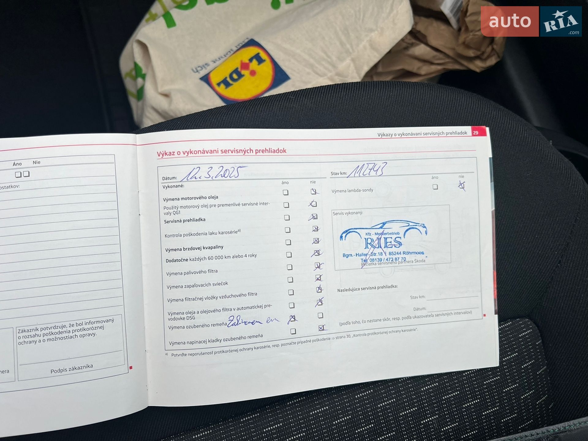 Skoda Octavia 2011 VIN TMBJA21Z3C2074788 фото оголошення 43 з 45