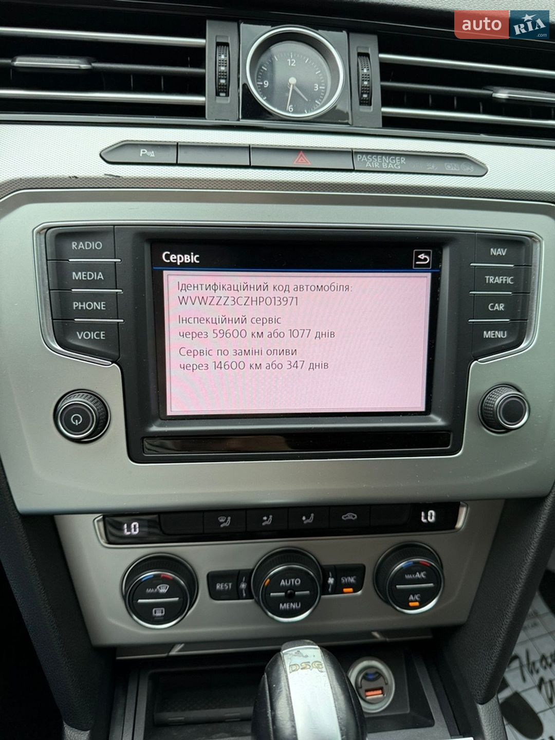 Volkswagen Passat 2017 VIN WVWZZZ3CZHP013971 фото оголошення 39 з 40