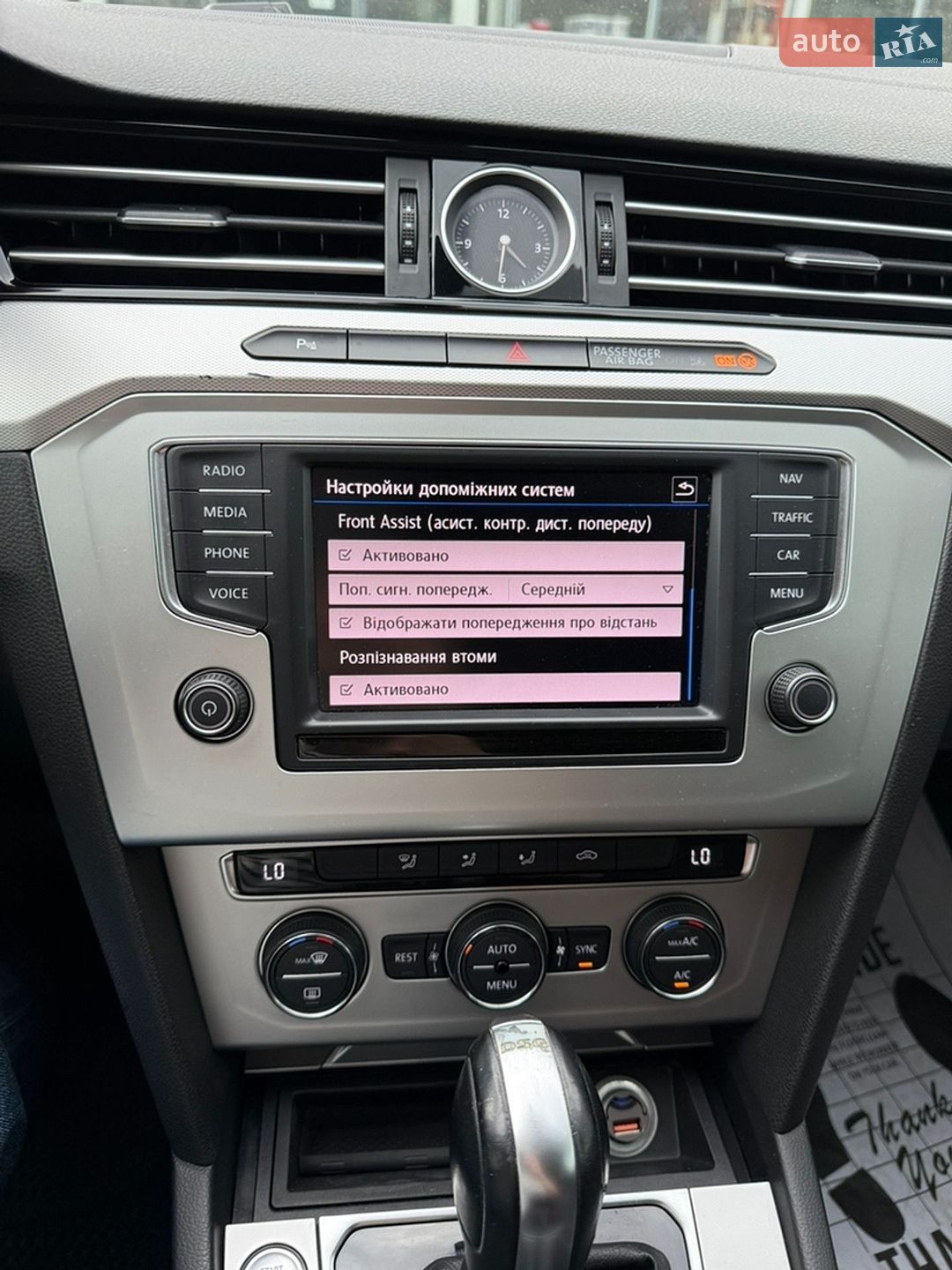 Volkswagen Passat 2017 VIN WVWZZZ3CZHP013971 фото оголошення 38 з 40