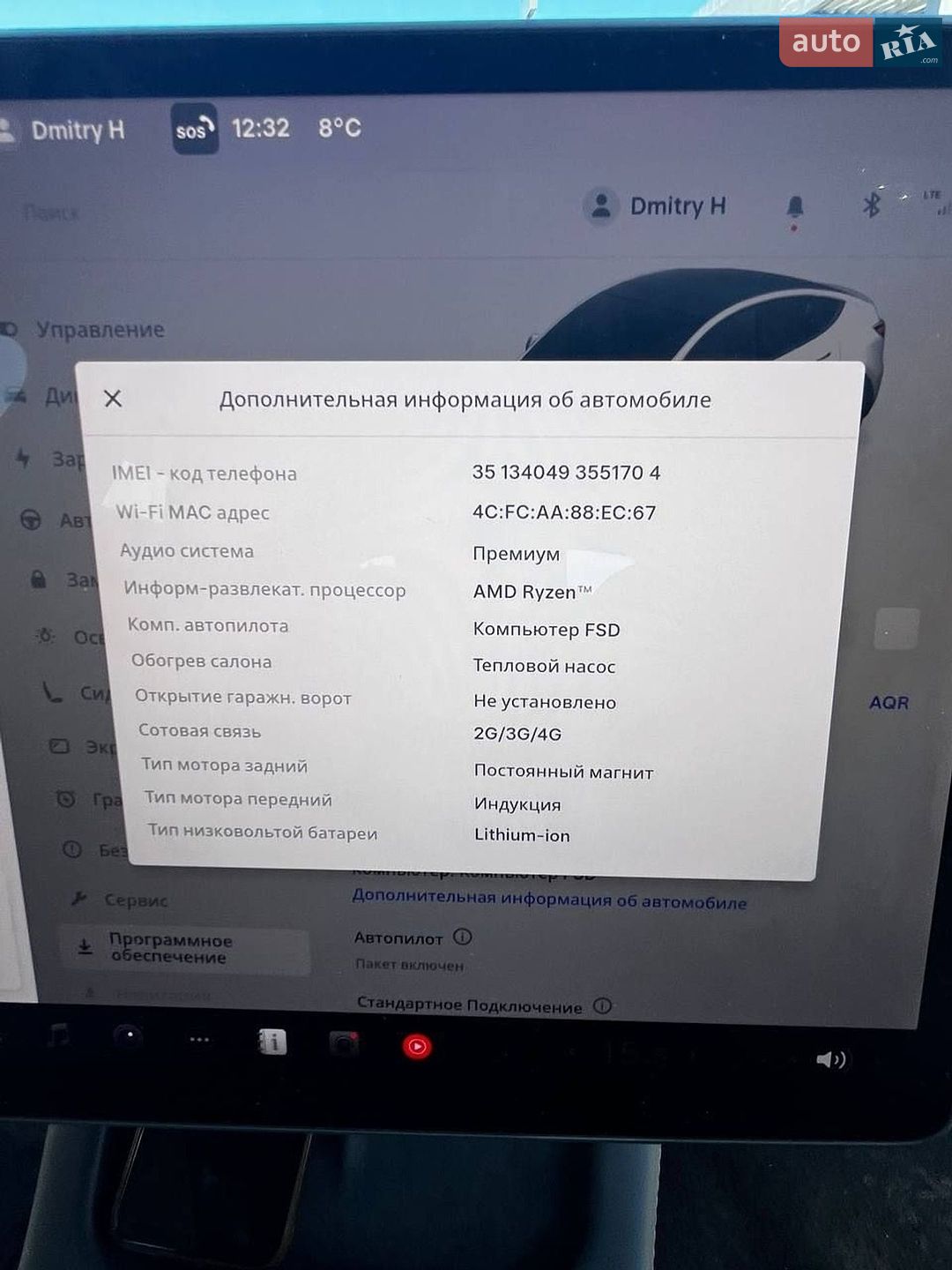 Tesla Model Y 2022 VIN XP7YGCEK8PB057440 фото оголошення 13 з 18