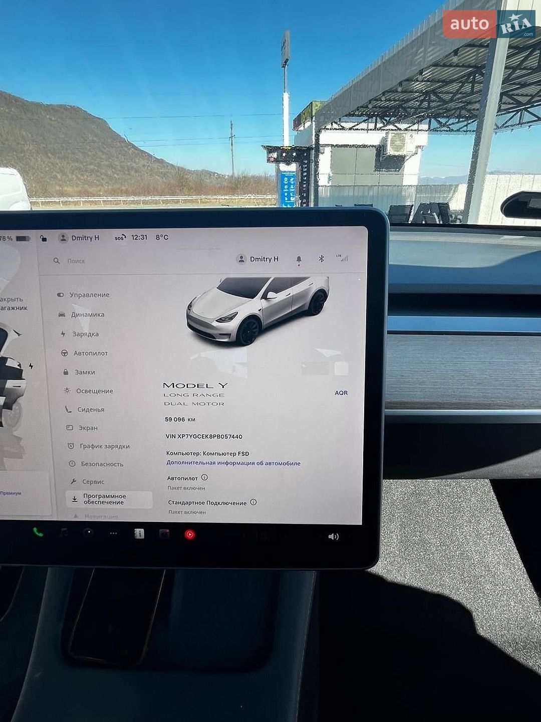 Tesla Model Y 2022 VIN XP7YGCEK8PB057440 фото оголошення 14 з 18