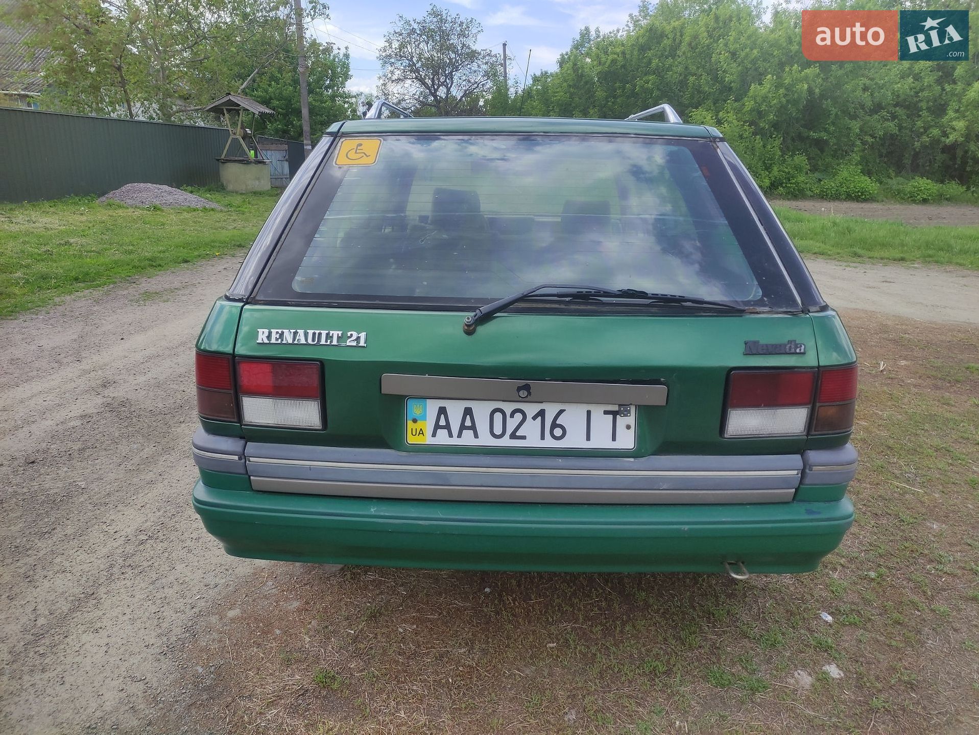 Renault 21 1987 VIN VF1K48EF500661274 фото оголошення 13 з 15