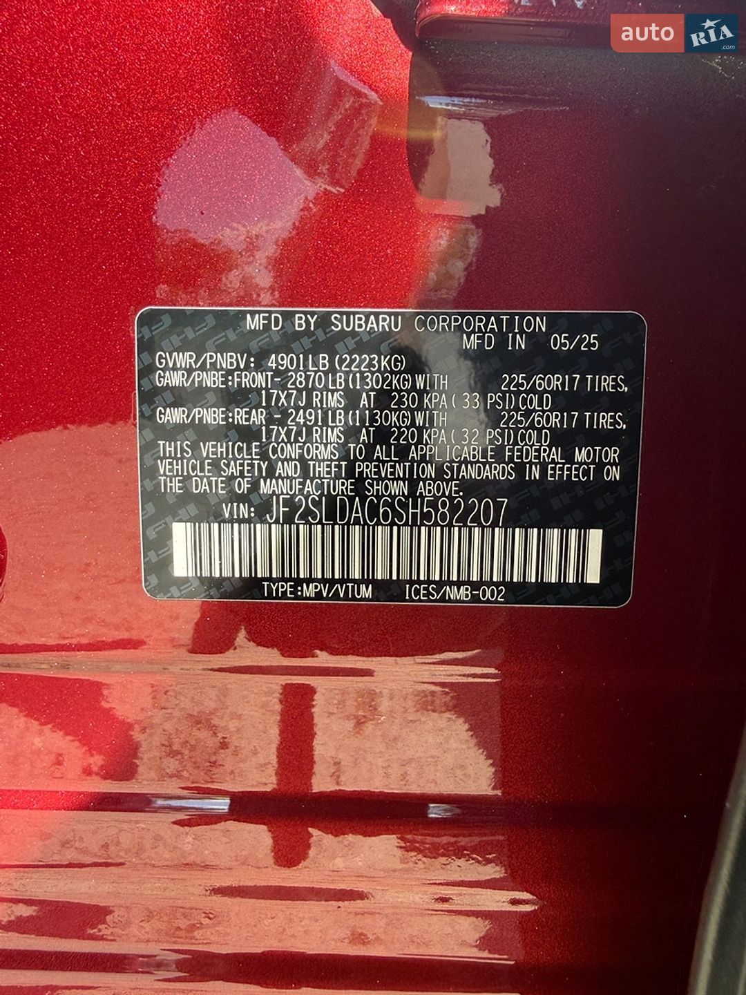 Subaru Forester 2025 VIN JF2SLDAC6SH582207 фото оголошення 25 з 25