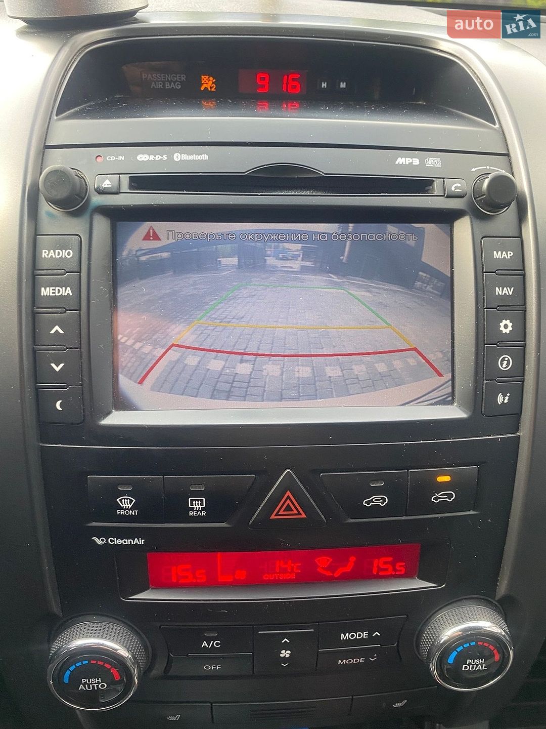 Kia Sorento 2012 VIN KNAKU814DC5345751 фото оголошення 61 з 83