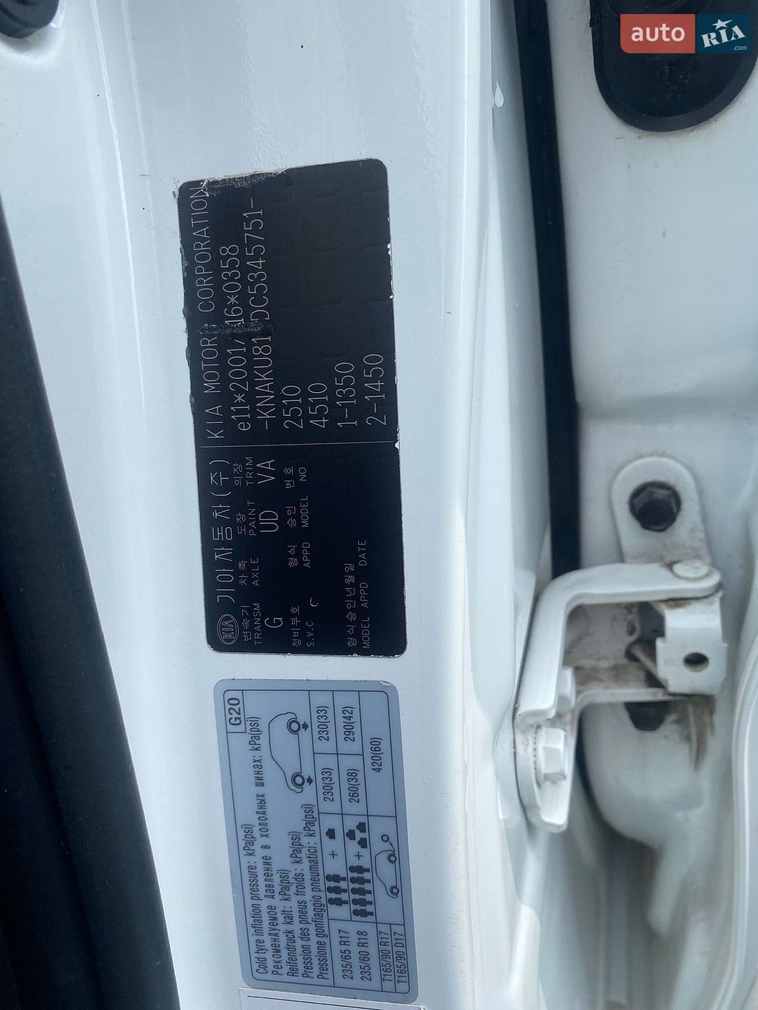 Kia Sorento 2012 VIN KNAKU814DC5345751 фото оголошення 74 з 83