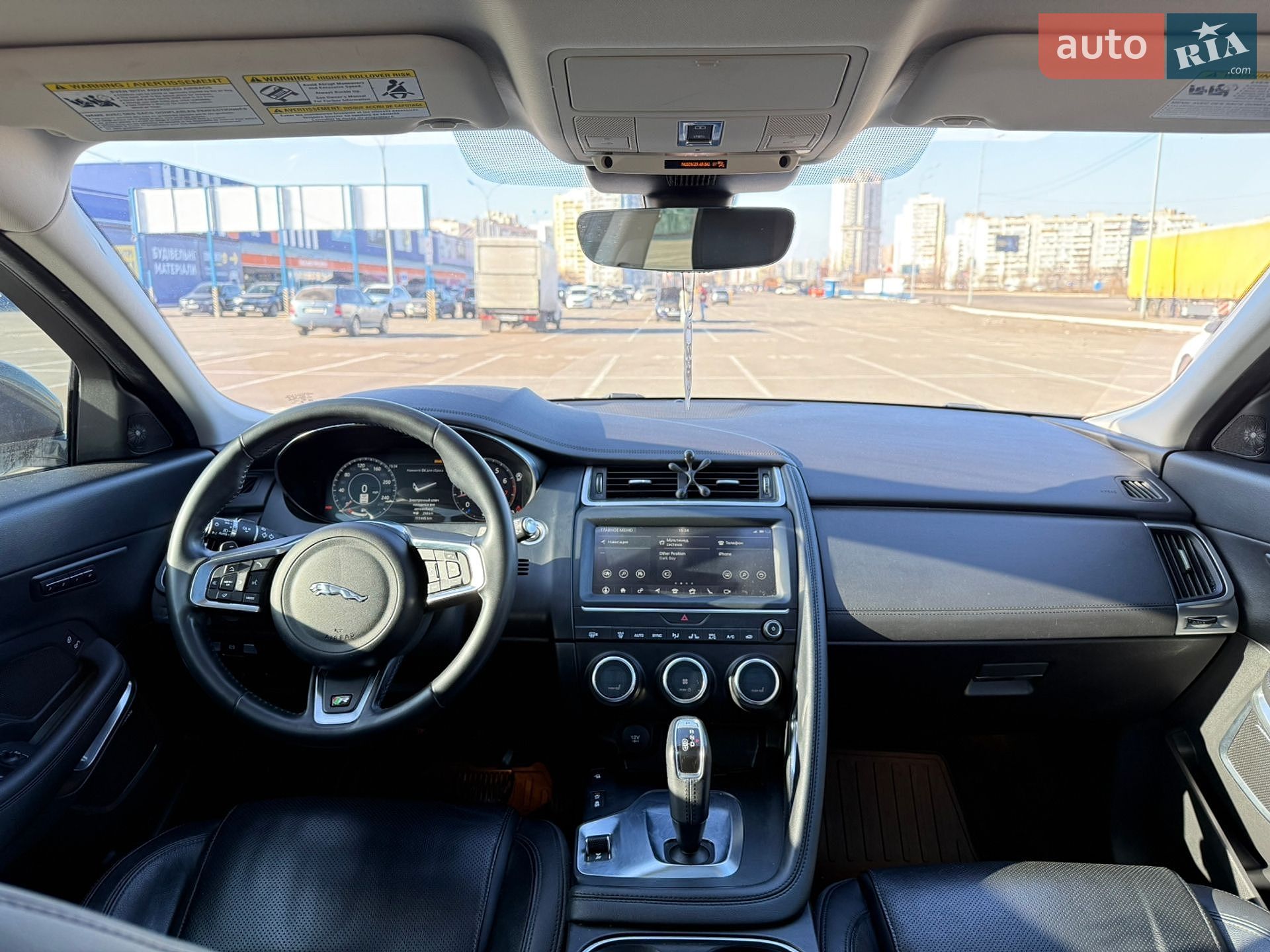 Jaguar E-Pace 2019 VIN SADFP2FX5L1Z88871 фото оголошення 8 з 13