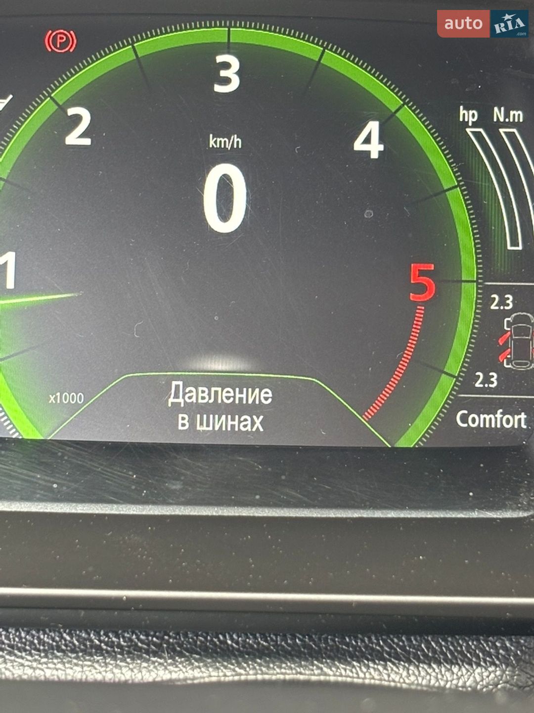 Renault Talisman 2016 VIN VF1RFD00155669836 фото оголошення 34 з 133