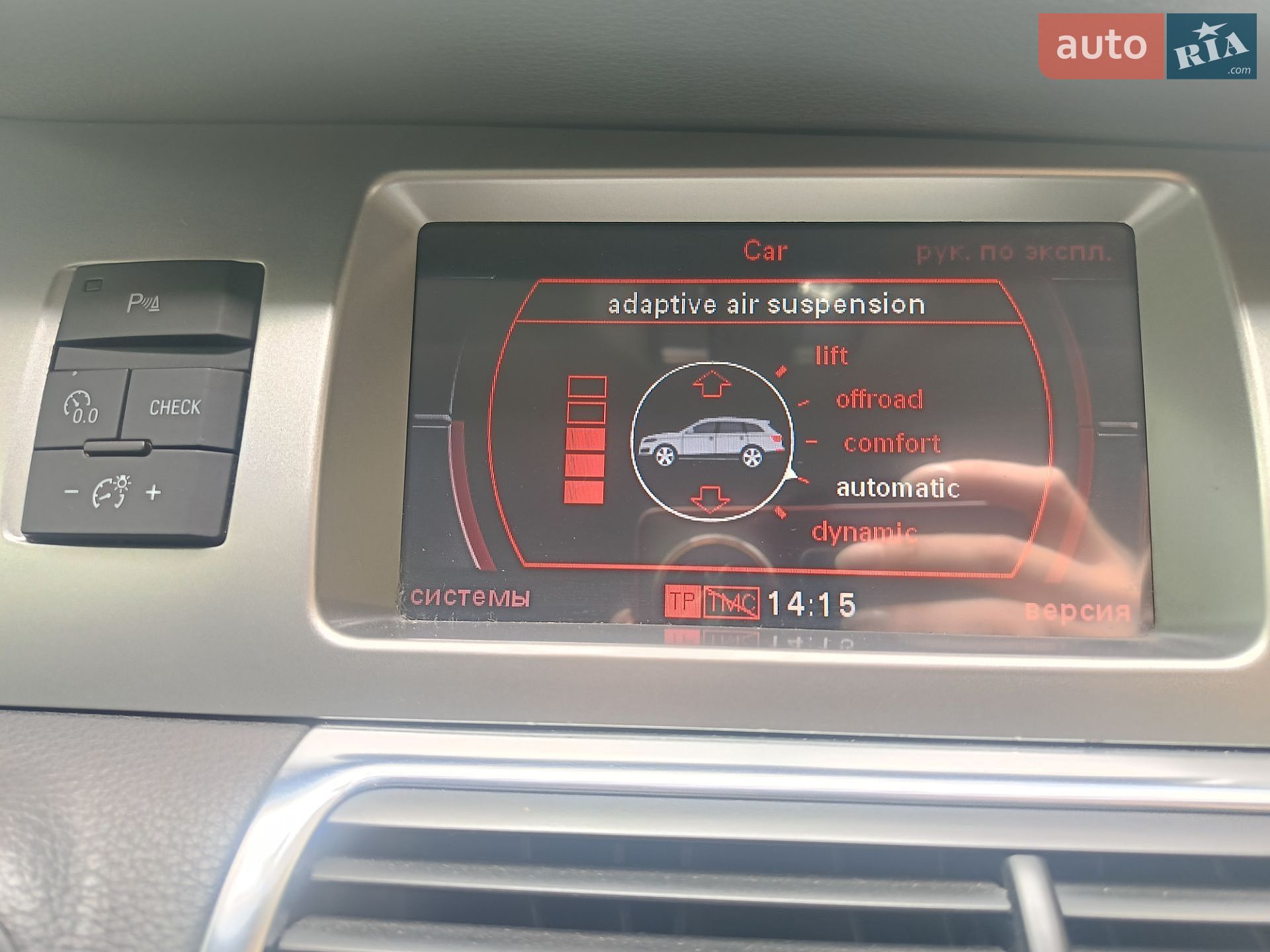 Audi Q7 2007 VIN WAUZZZ4L27D082223 фото оголошення 31 з 36