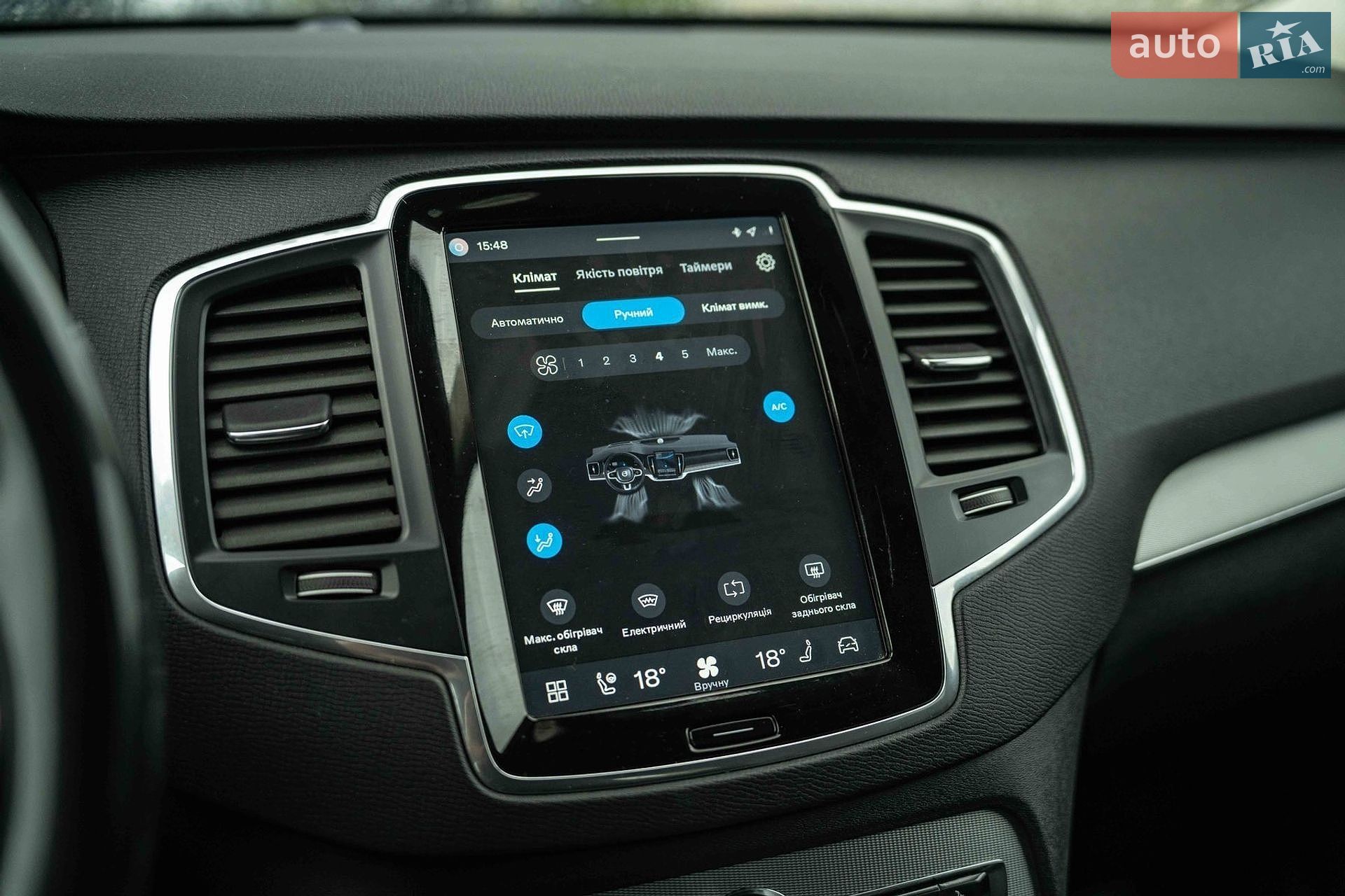 Volvo XC90 2022 VIN YV1LCK2V9P1923357 фото оголошення 30 з 48