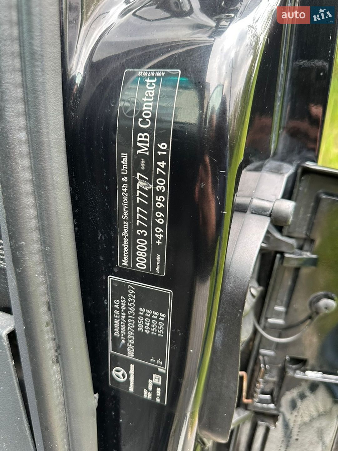 Mercedes-Benz Vito 2011 VIN WDF63970313653297 фото оголошення 23 з 33