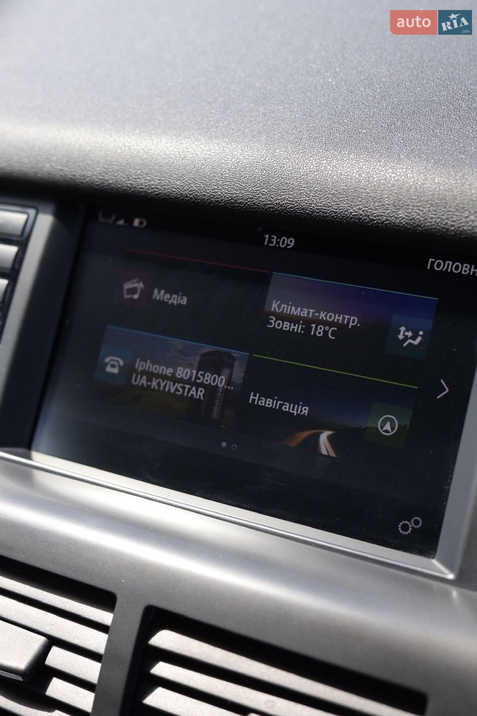Land Rover Discovery Sport 2016 VIN SALCR2BG3GH624095 фото оголошення 18 з 31