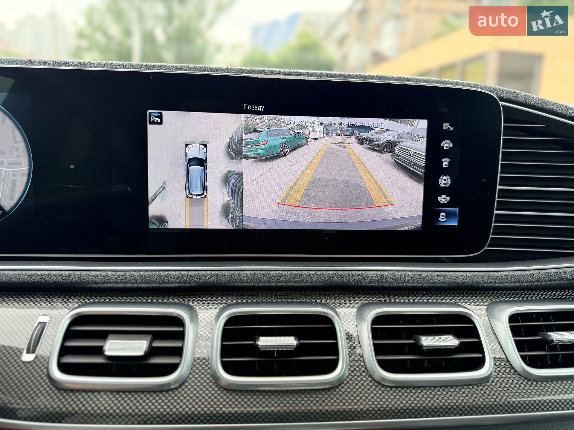 Mercedes-Benz GLE-Class 2019 VIN WDC1671191A034786 фото оголошення 27 з 32