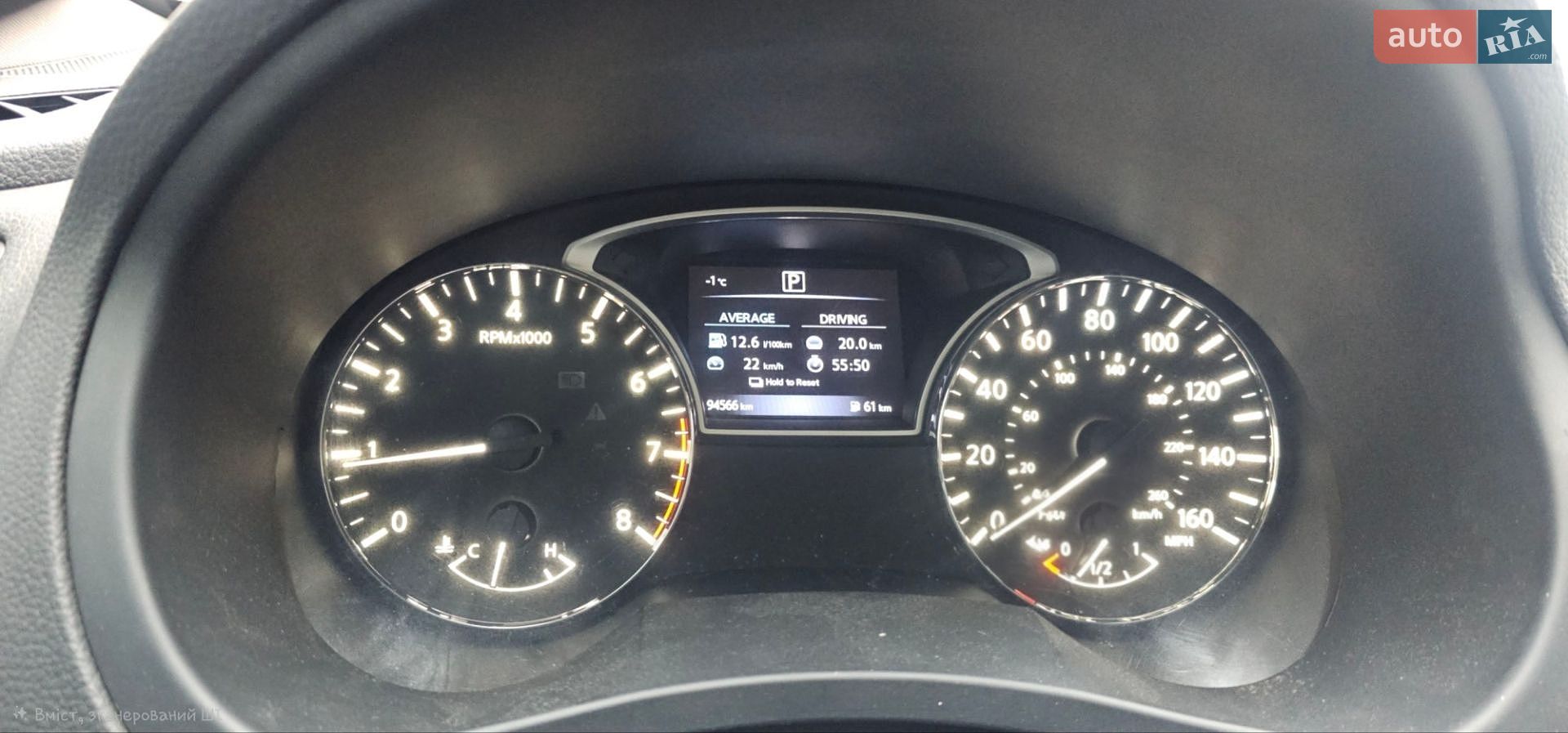 Nissan Altima 2018 VIN 1N4AL3AP4JC206579 фото оголошення 15 з 15