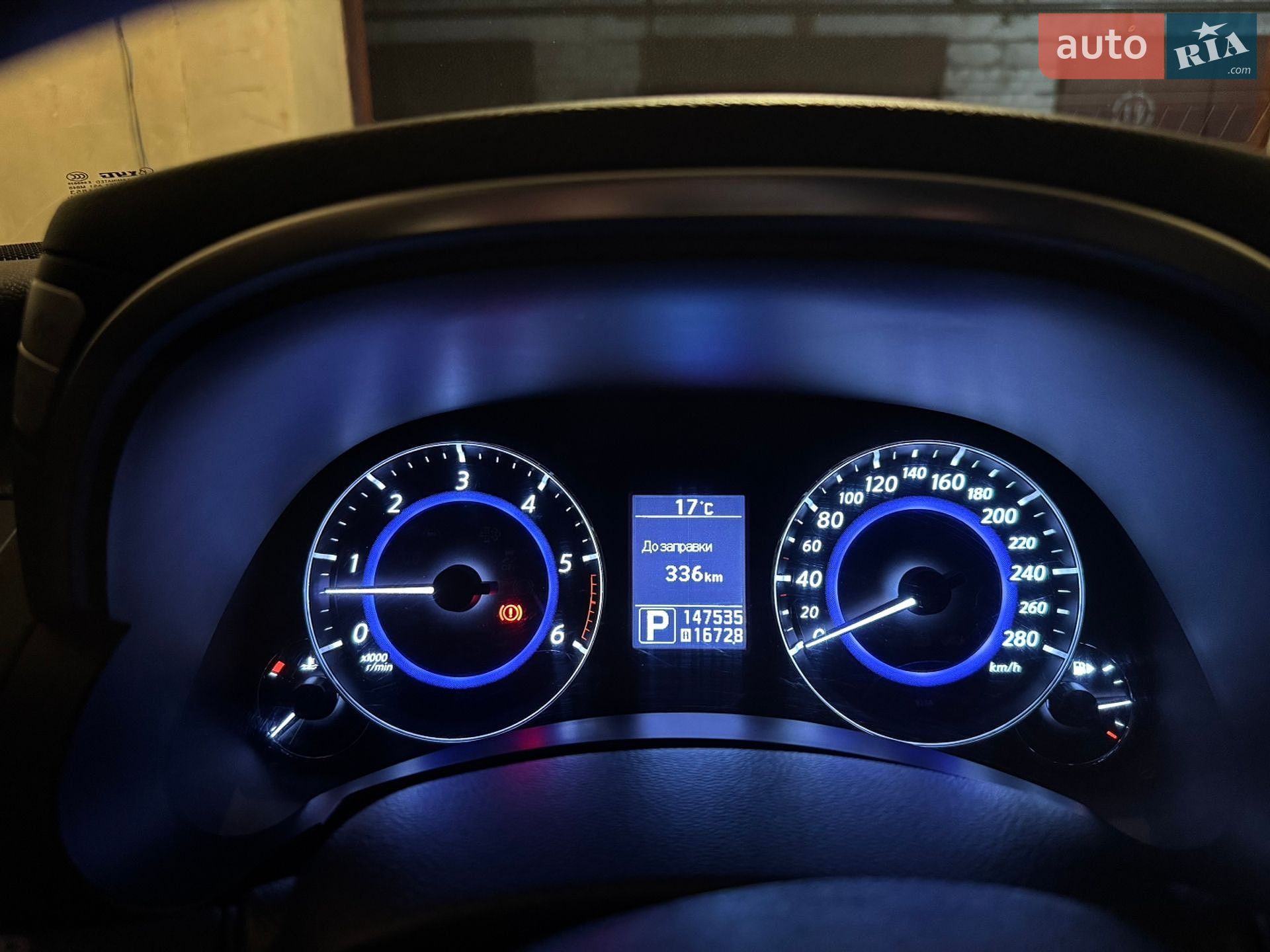 Infiniti QX70 2013 VIN JN1TDNS51U0540027 фото оголошення 8 з 8