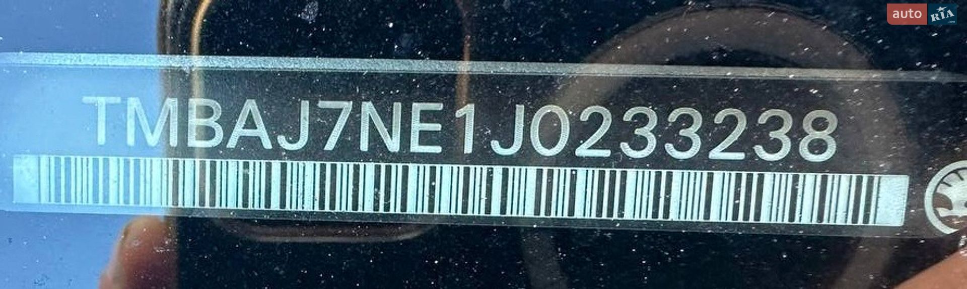 Skoda Octavia 2017 VIN TMBAJ7NE1J0233238 фото оголошення 15 з 26