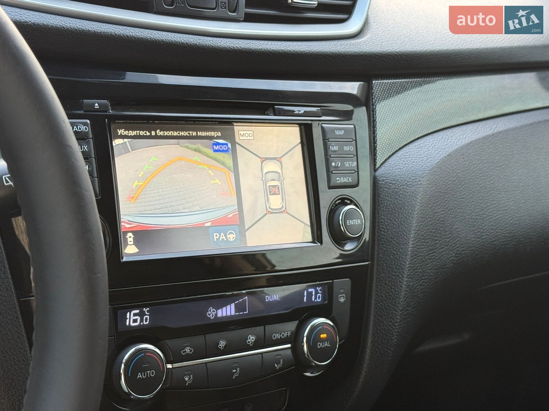 Nissan X-Trail 2015 VIN JN1JCAT32U0007081 фото оголошення 12 з 22