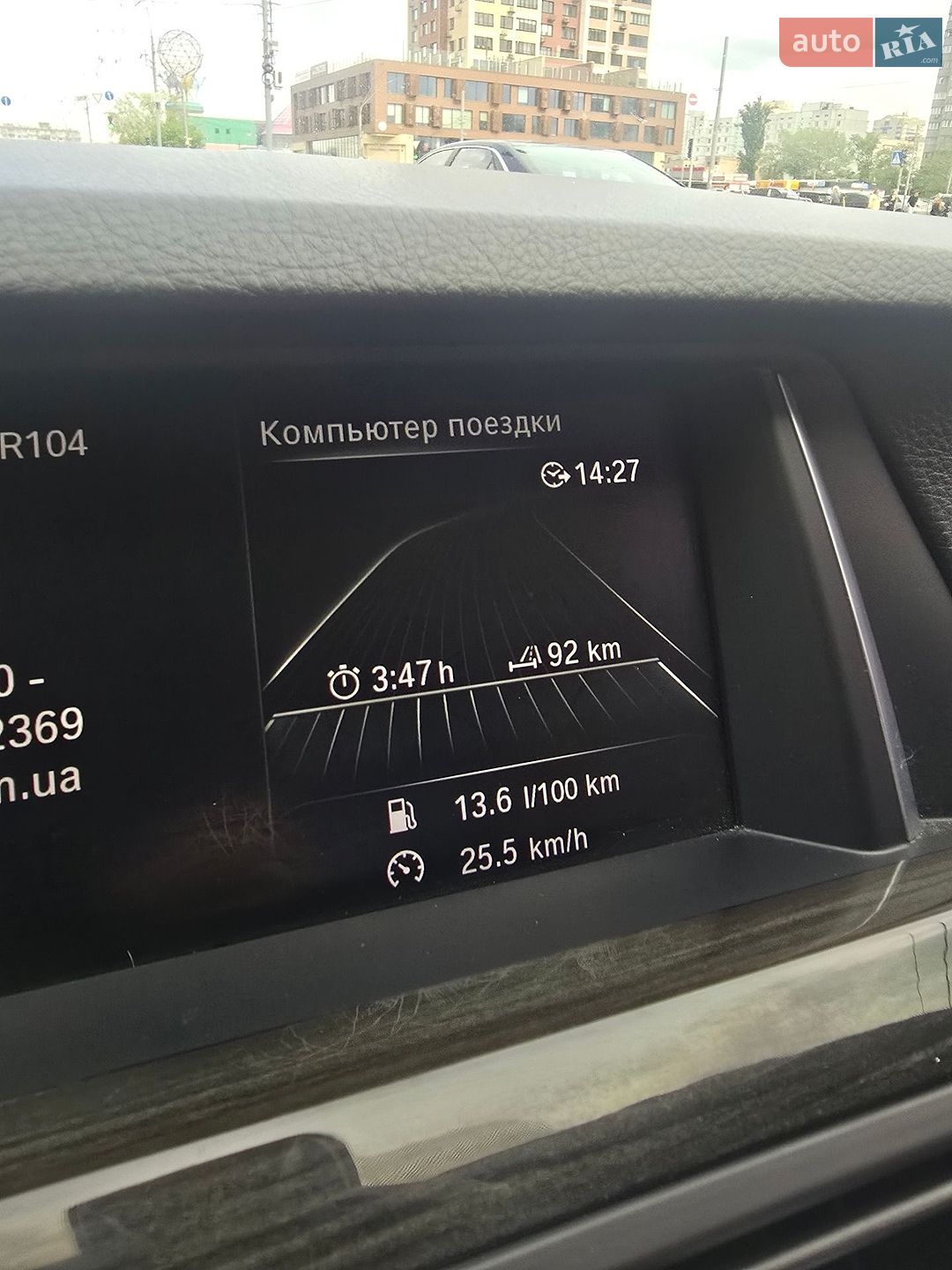 BMW 5 Series 2015 VIN WBA5B3C51FD548368 фото оголошення 32 з 34