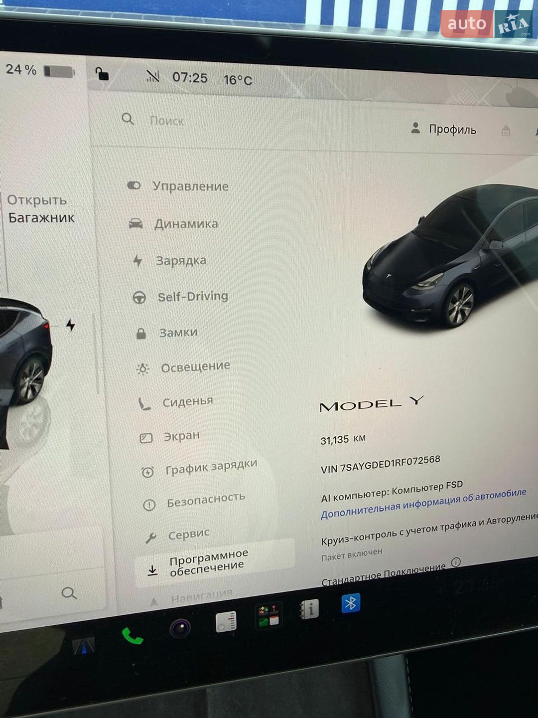 Tesla Model Y 2024 VIN 7SAYGDED1RF072568 фото оголошення 24 з 26
