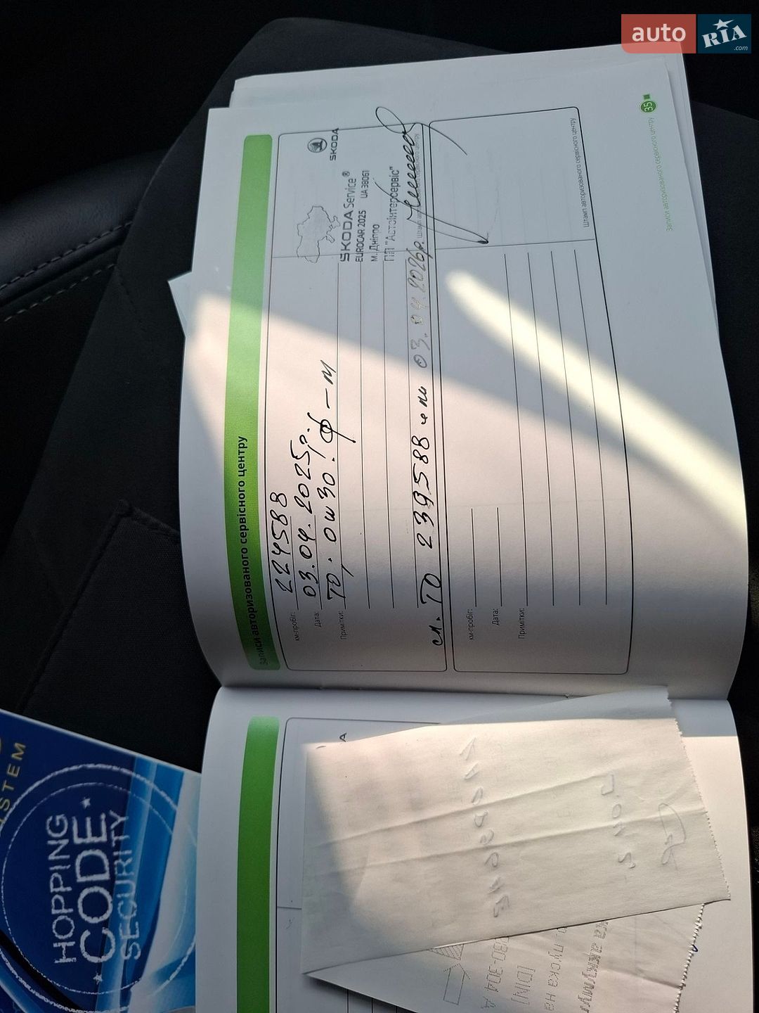 Skoda Kodiaq 2019 VIN TMBLD6NS5LB400353 фото оголошення 13 з 15