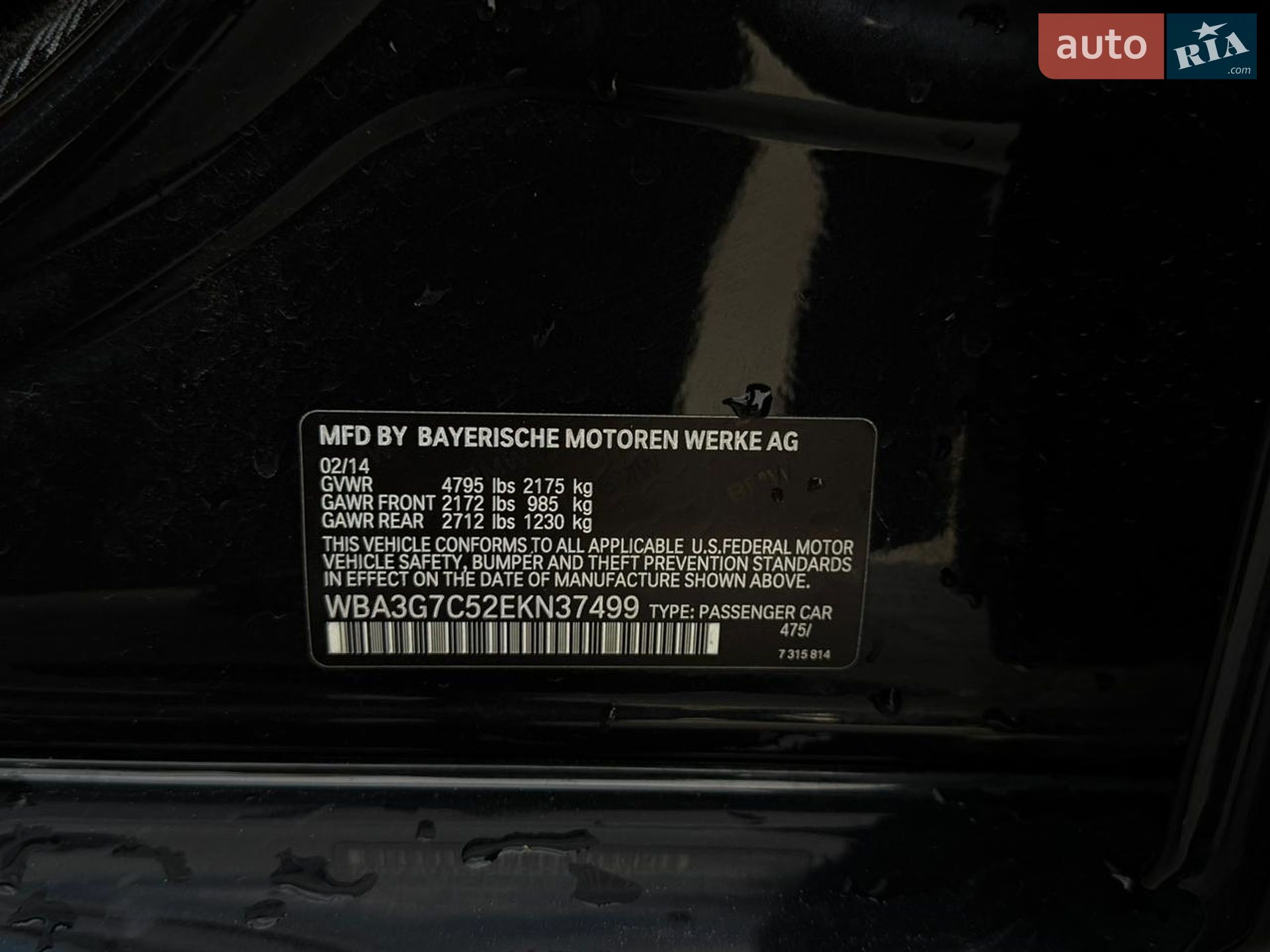 BMW 3 Series 2014 VIN WBA3G7C52EKN37499 фото оголошення 30 з 68