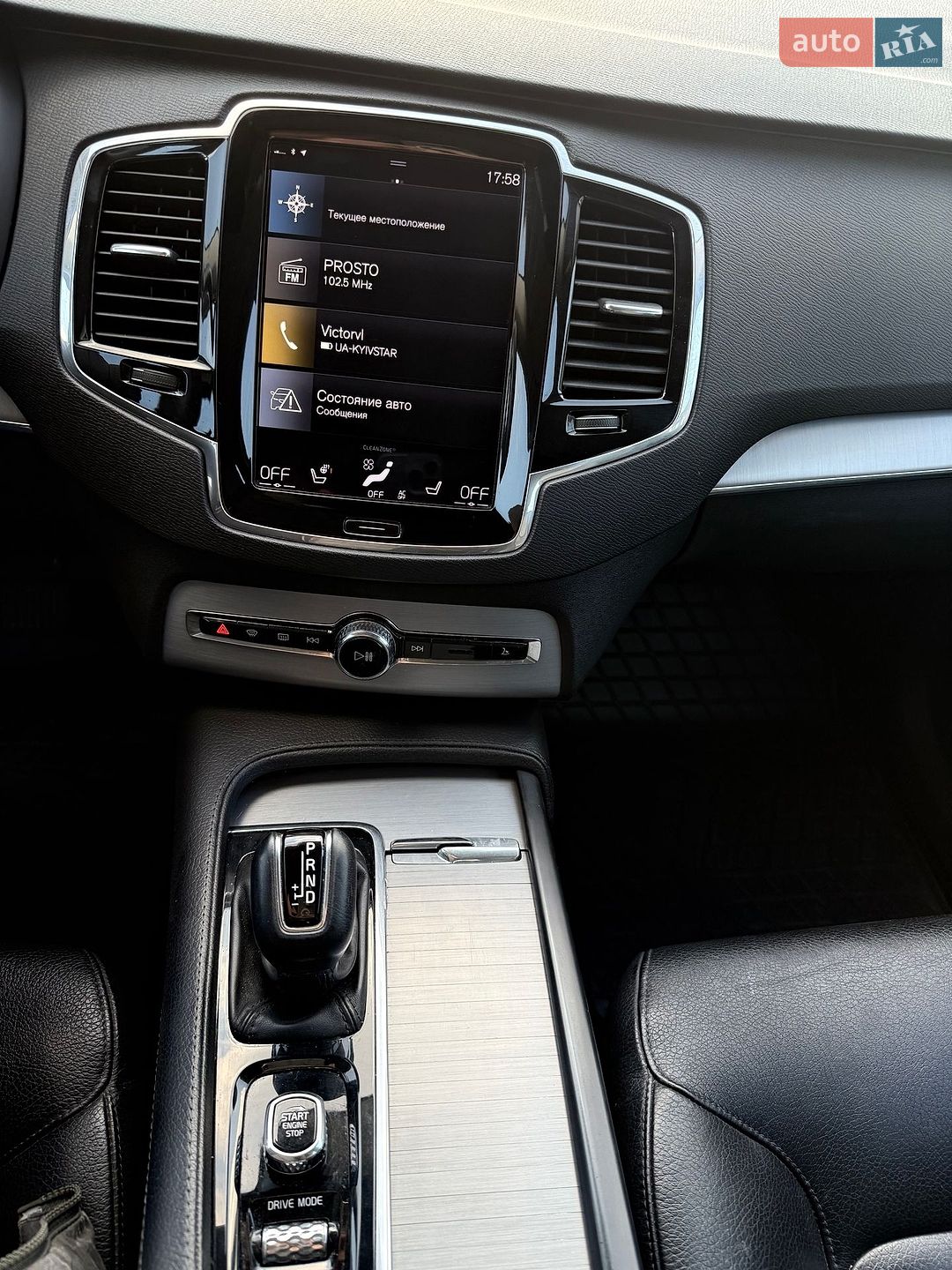 Volvo Xc90 2019 VIN YV1LC25UCL1546870 фото оголошення 13 з 23